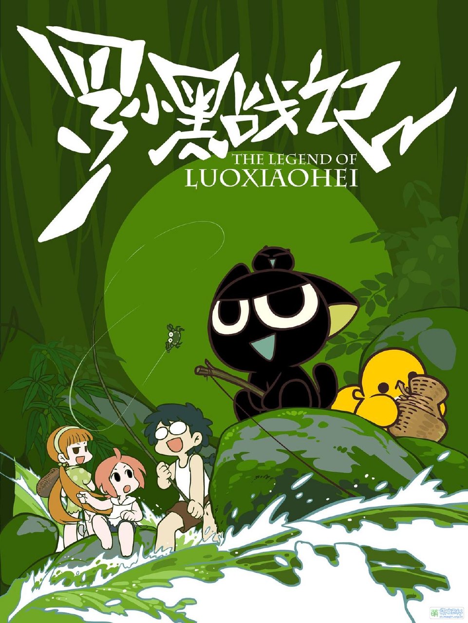 少儿科普动画跟着阿U学科学-书籍-学习资料-电子书夸克网盘资源分享