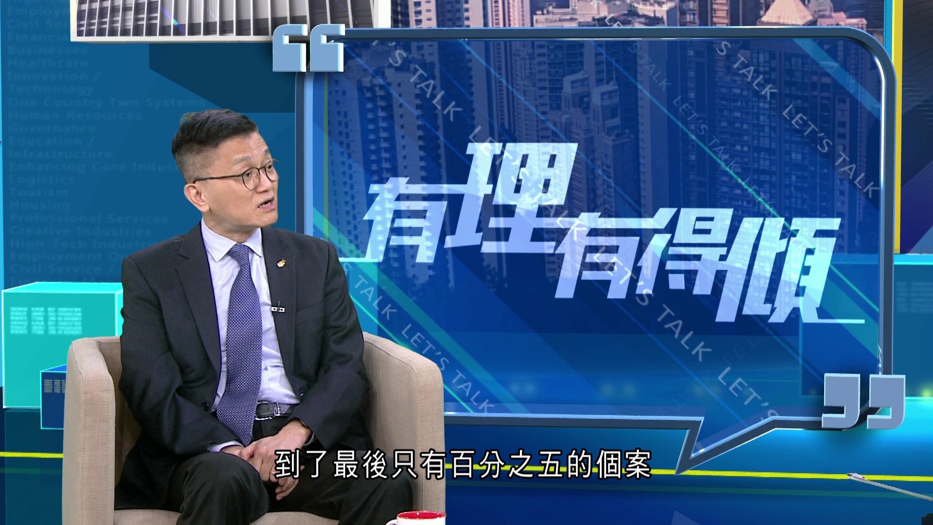 心理学通识与新知（完结）-书籍-学习资料-电子书夸克网盘资源分享