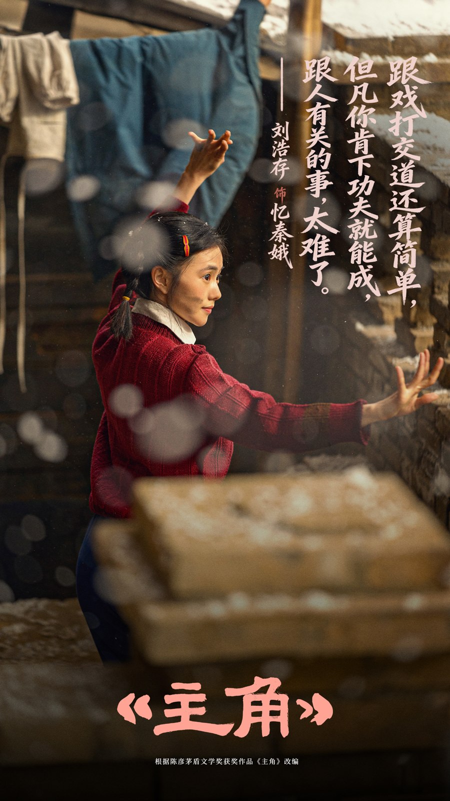 台湾大学苑举正教授的财经哲学课（完结）-书籍-学习资料-电子书夸克网盘资源分享