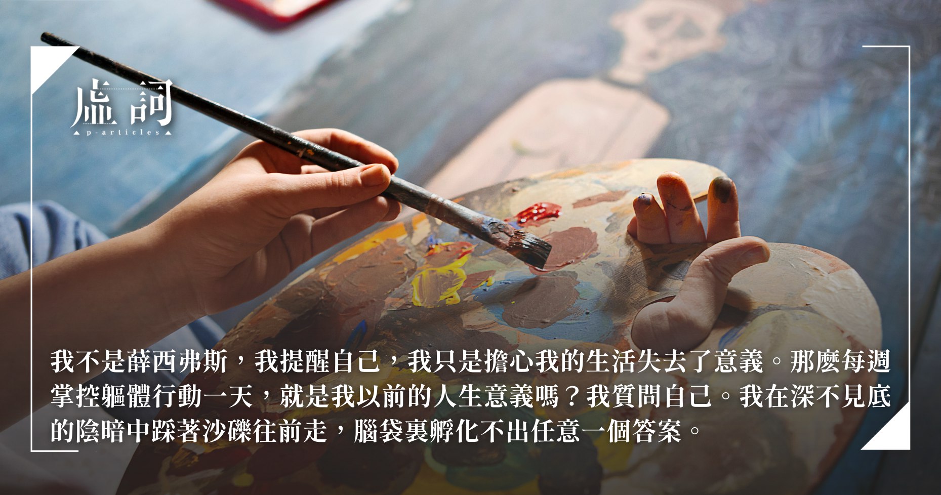52倍人生——戴锦华大师电影课-书籍-学习资料-电子书夸克网盘资源分享
