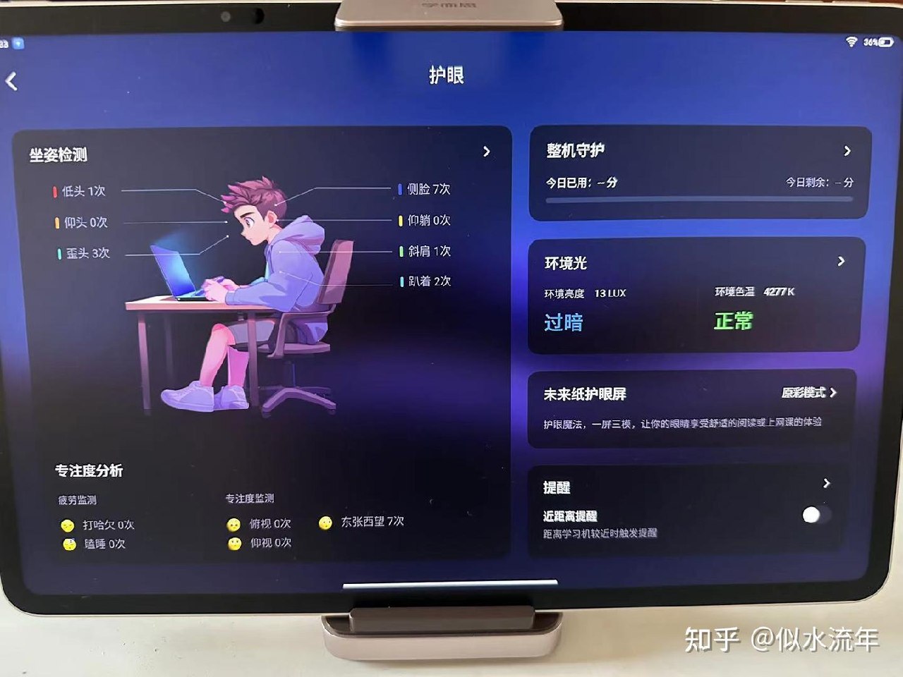 爱因斯坦学习法快速进阶学霸的学习路径-书籍-学习资料-电子书夸克网盘资源分享