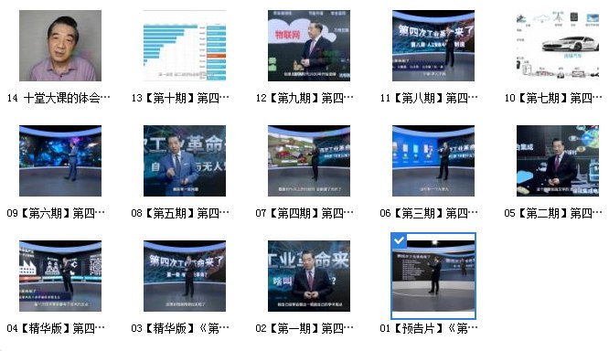 张绍忠战忽知道五季合集(完结)-书籍-学习资料-电子书夸克网盘资源分享