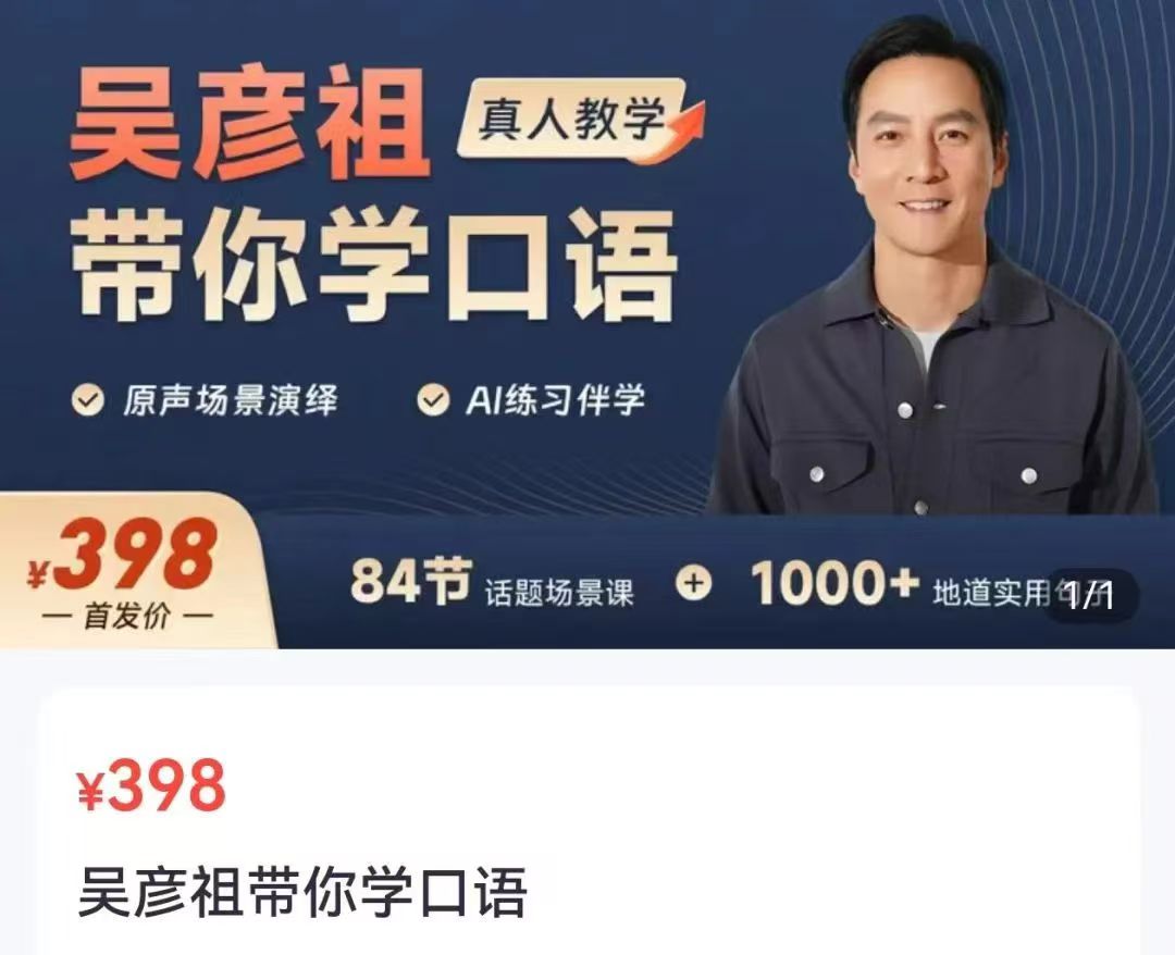 英语名师赖世雄的学习方法论(完结)-书籍-学习资料-电子书夸克网盘资源分享