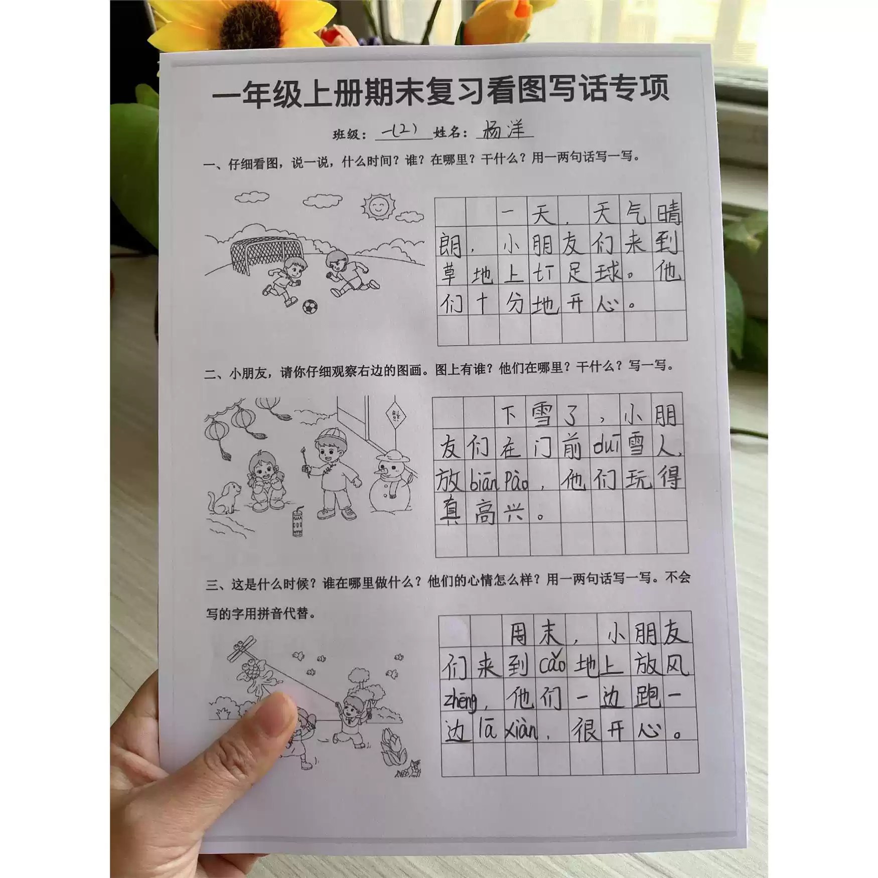 数学重点专项合集1-6年级下册-书籍-学习资料-电子书夸克网盘资源分享