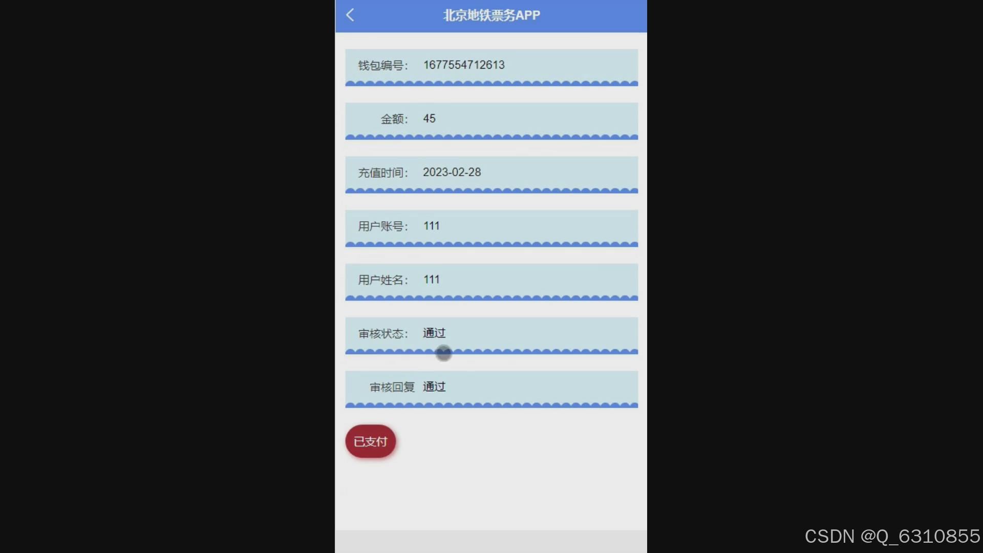 uni-app实战在线教育类app开发-书籍-学习资料-电子书夸克网盘资源分享