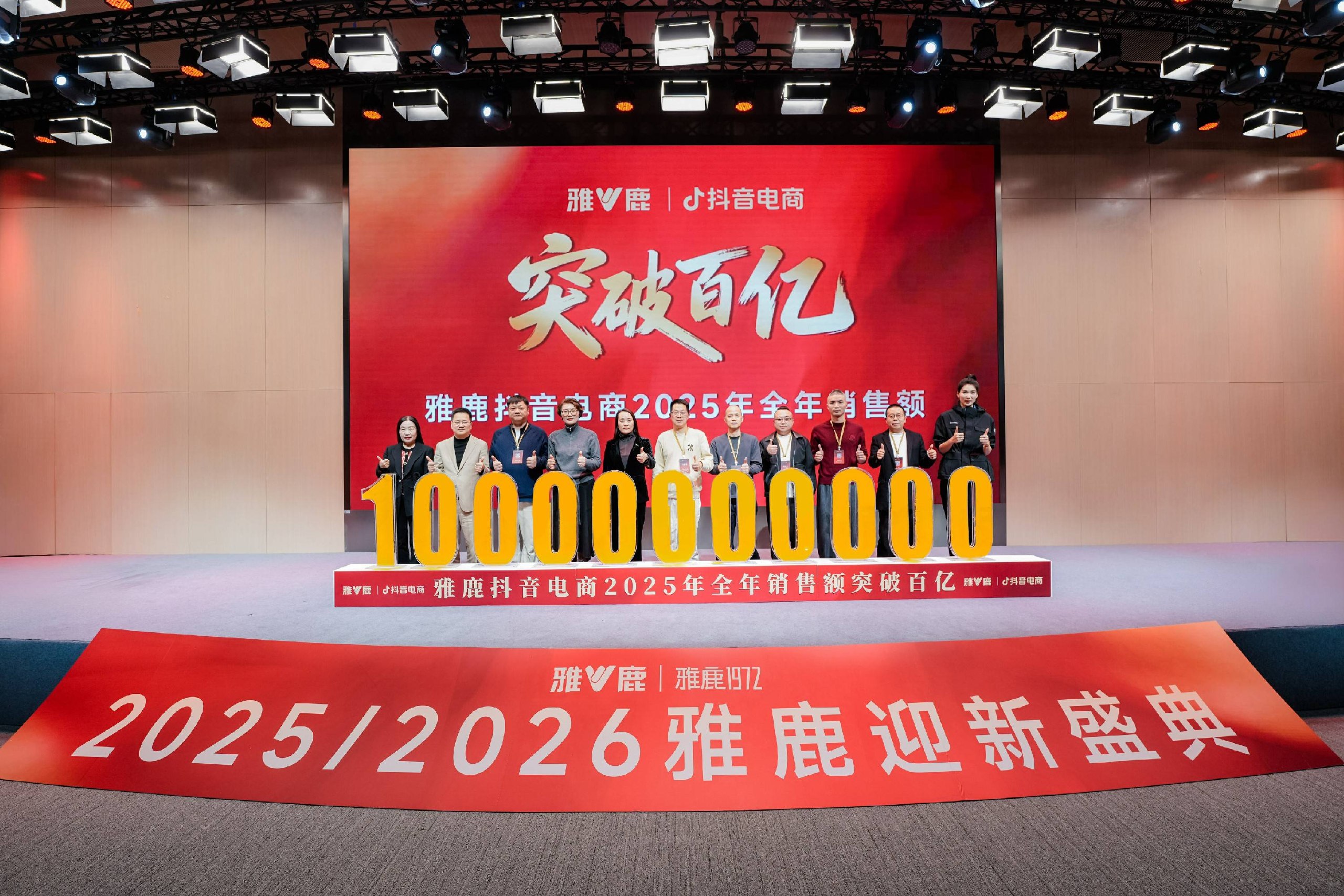 2026年跨年演讲资料合集-书籍-学习资料-电子书夸克网盘资源分享
