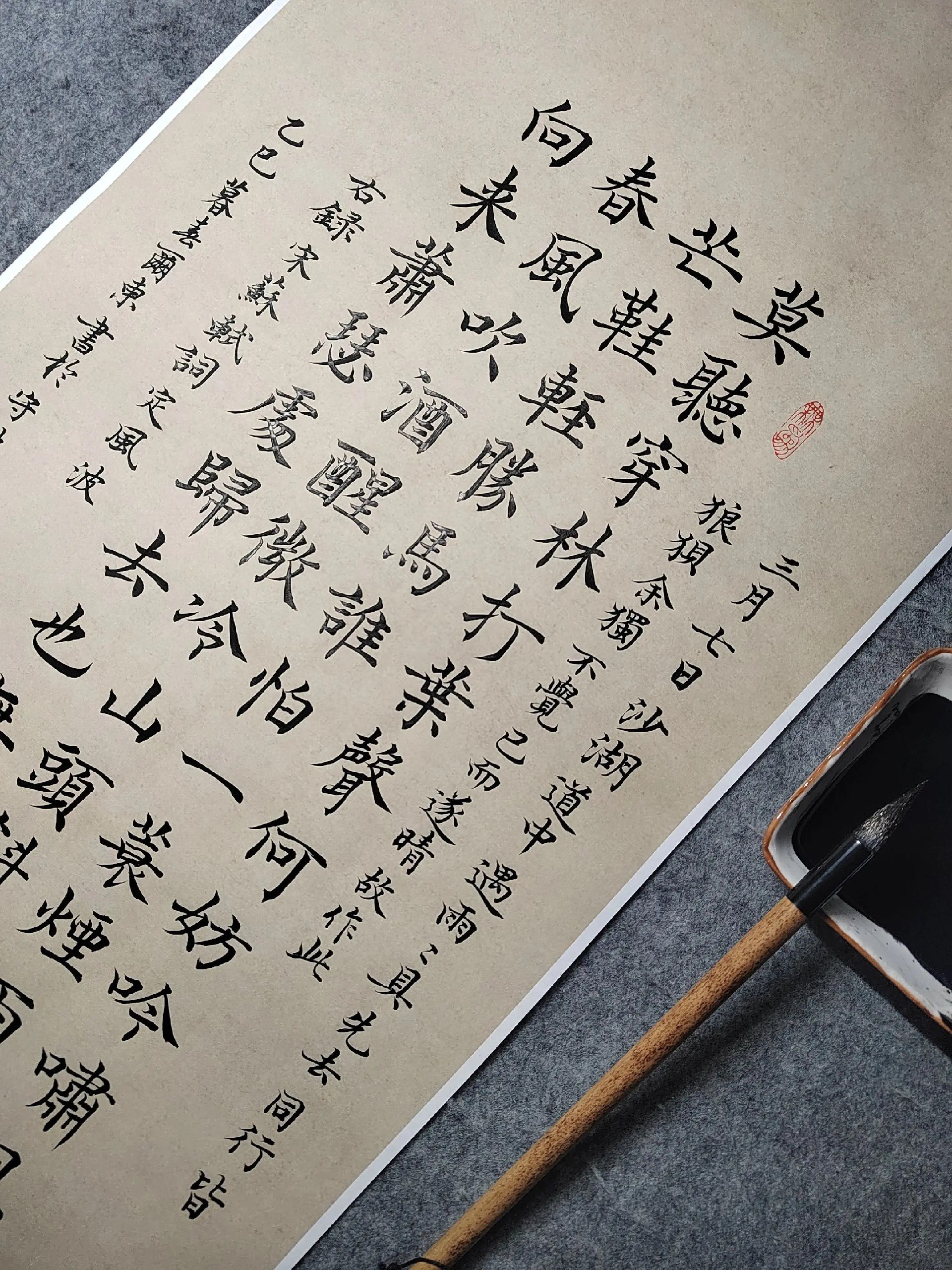 苏轼词选-书籍-学习资料-电子书夸克网盘资源分享
