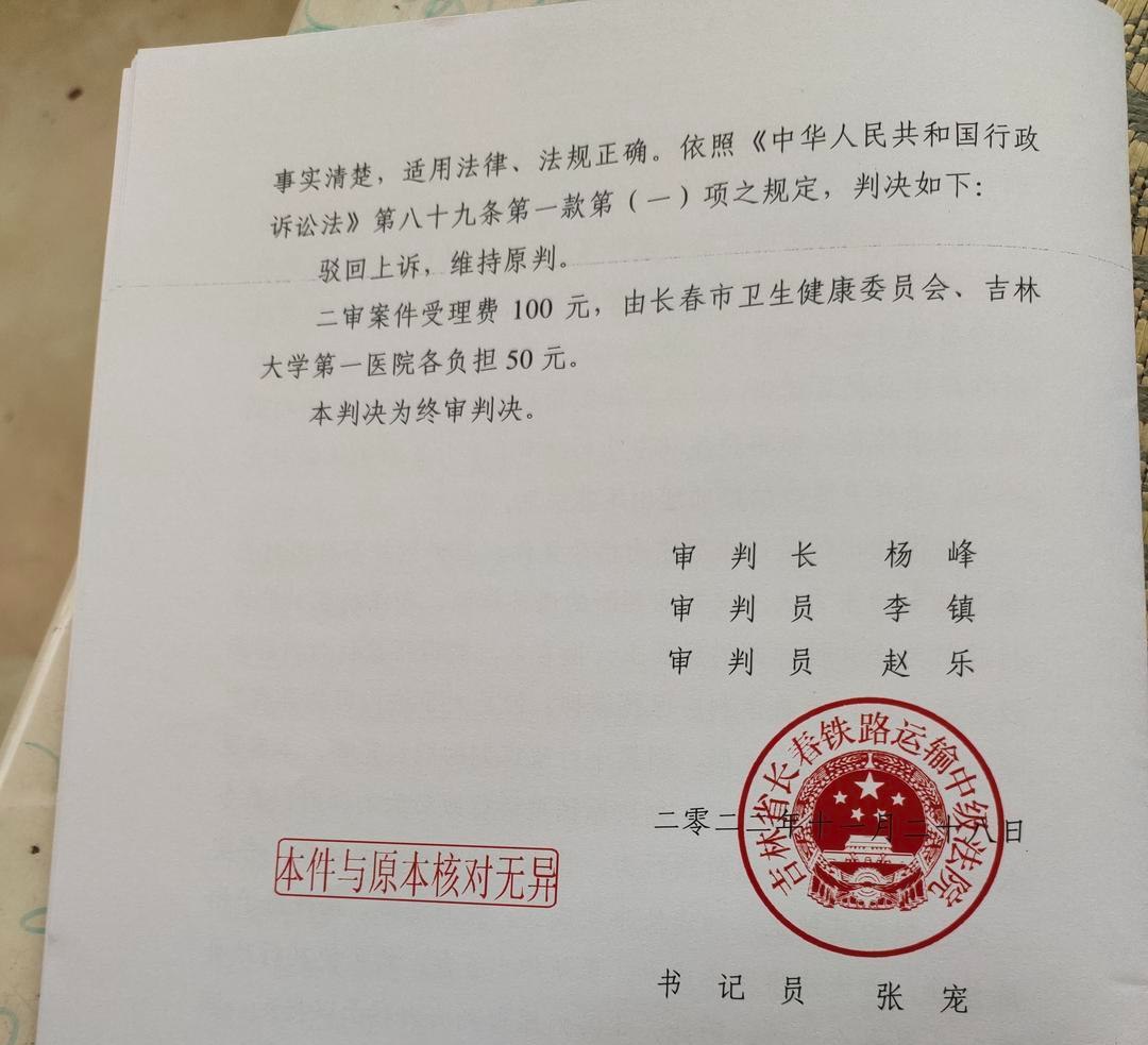 行政法与行政诉讼法（一）-书籍-学习资料-电子书夸克网盘资源分享