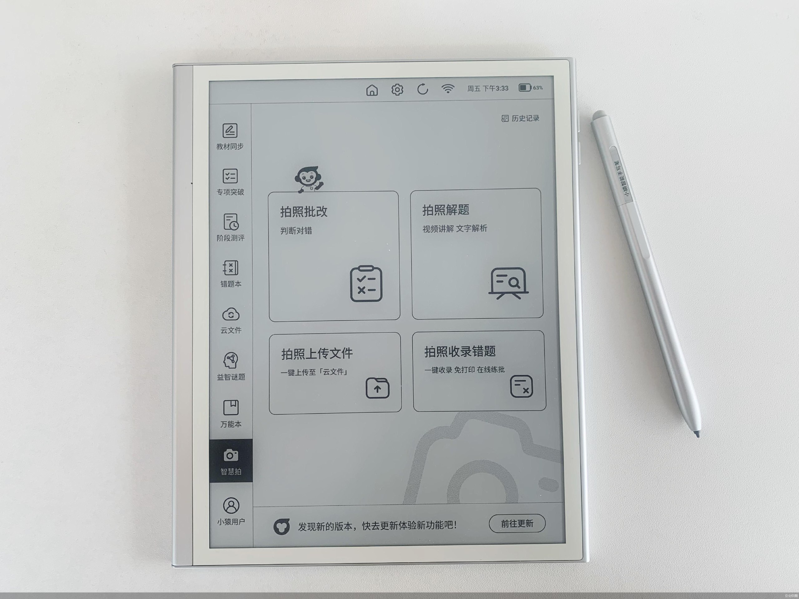 应用写作学-书籍-学习资料-电子书夸克网盘资源分享