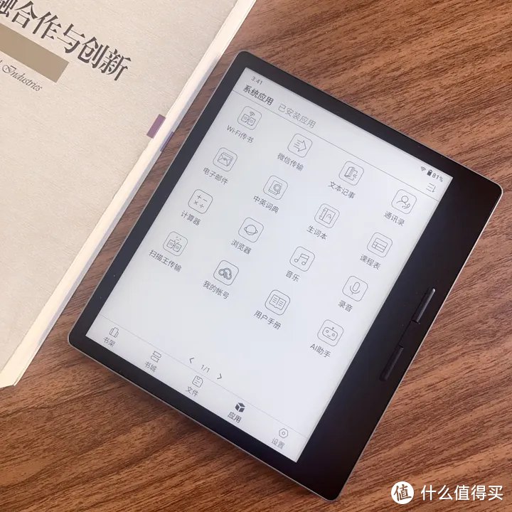 英语阅读（一）-书籍-学习资料-电子书夸克网盘资源分享