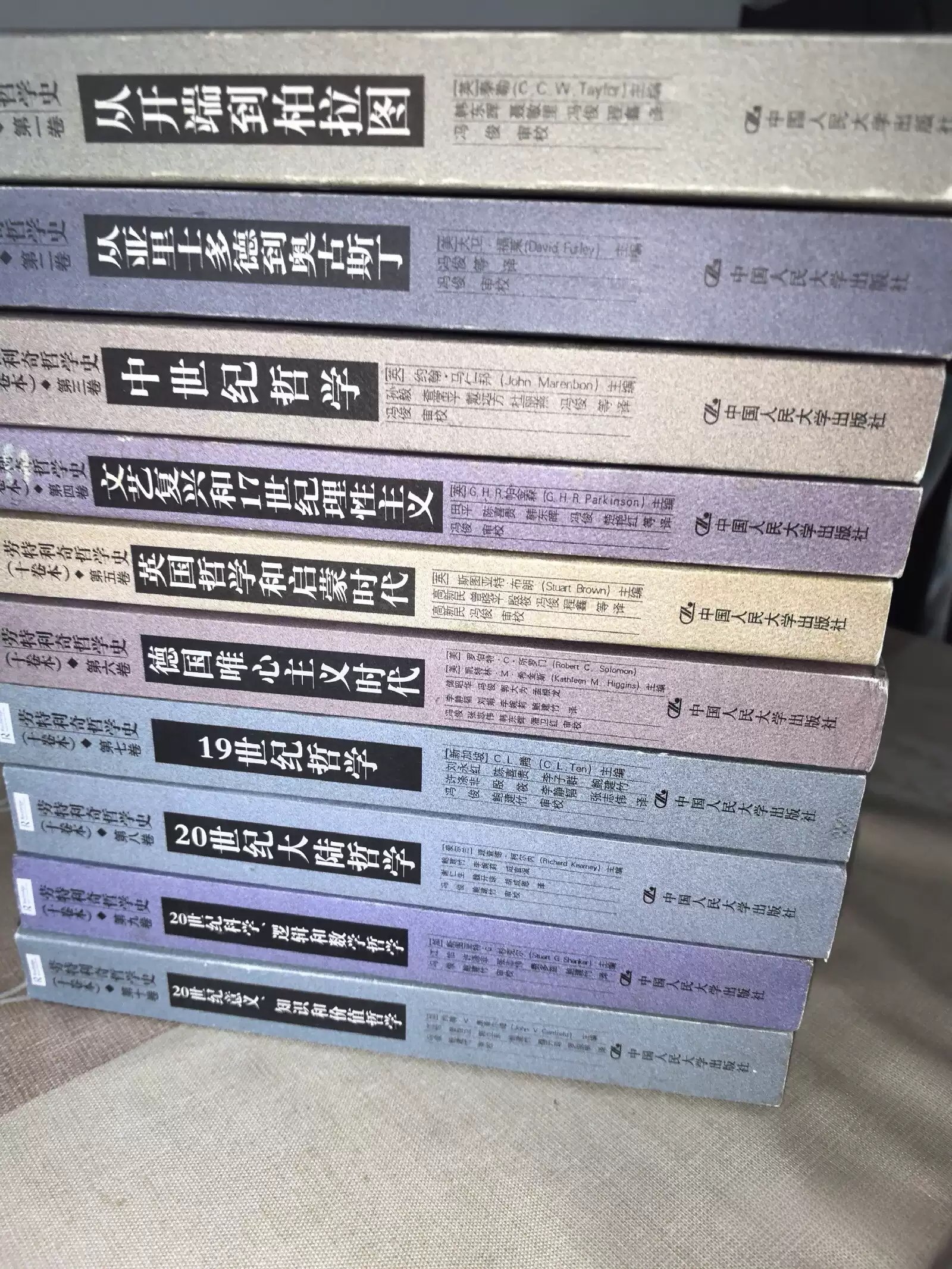 西方哲学史(英汉对照版)(修订版)-书籍-学习资料-电子书夸克网盘资源分享