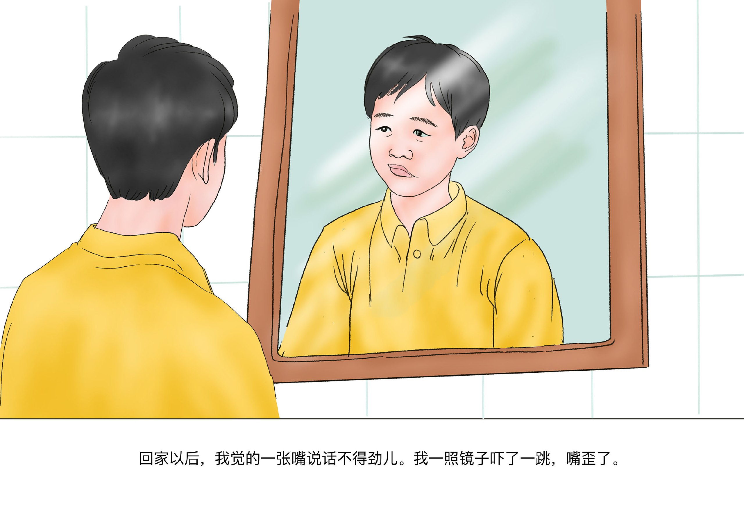 1-6年级小学经典古诗词70首注音版.pdf-书籍-学习资料-电子书夸克网盘资源分享