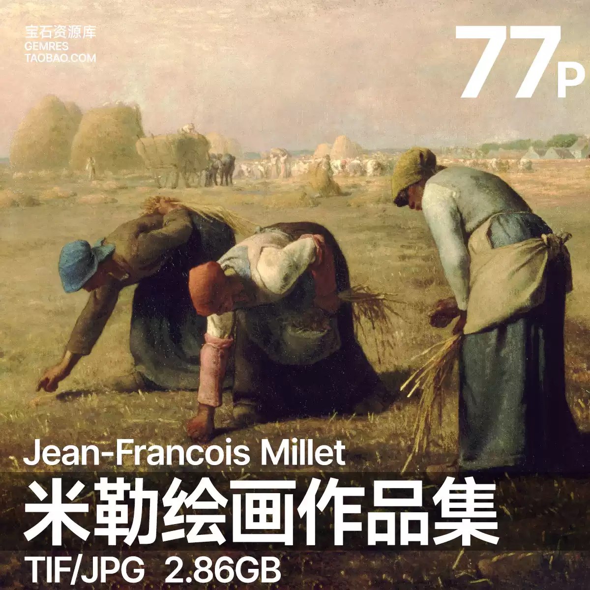毛姆短篇小说精选集-书籍-学习资料-电子书夸克网盘资源分享