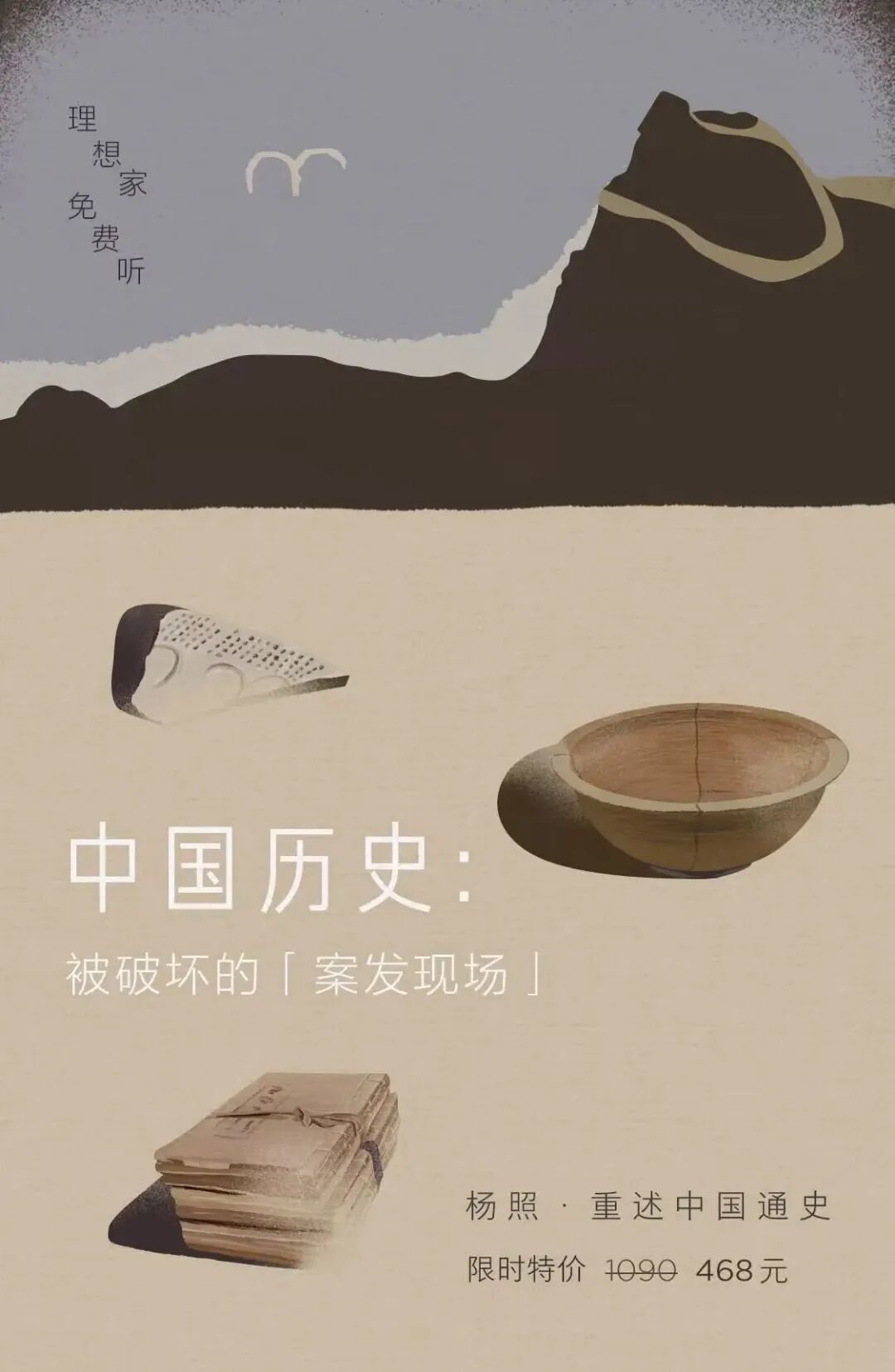 奇特的一生-书籍-学习资料-电子书夸克网盘资源分享