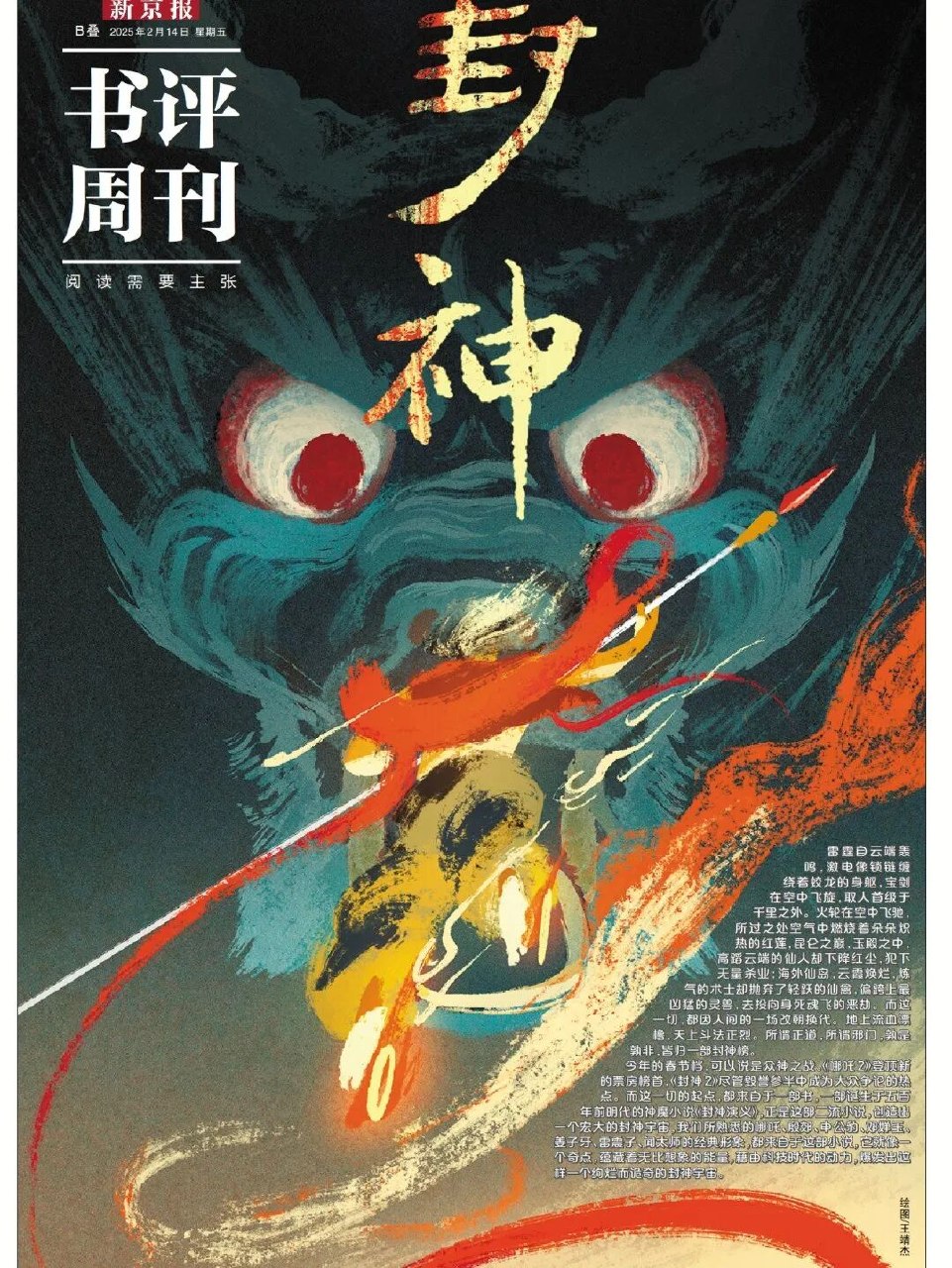 偷书贼[现代文学]-书籍-学习资料-电子书夸克网盘资源分享