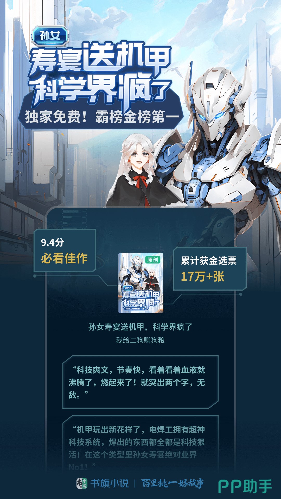 新书四本分享合集-书籍-学习资料-电子书夸克网盘资源分享