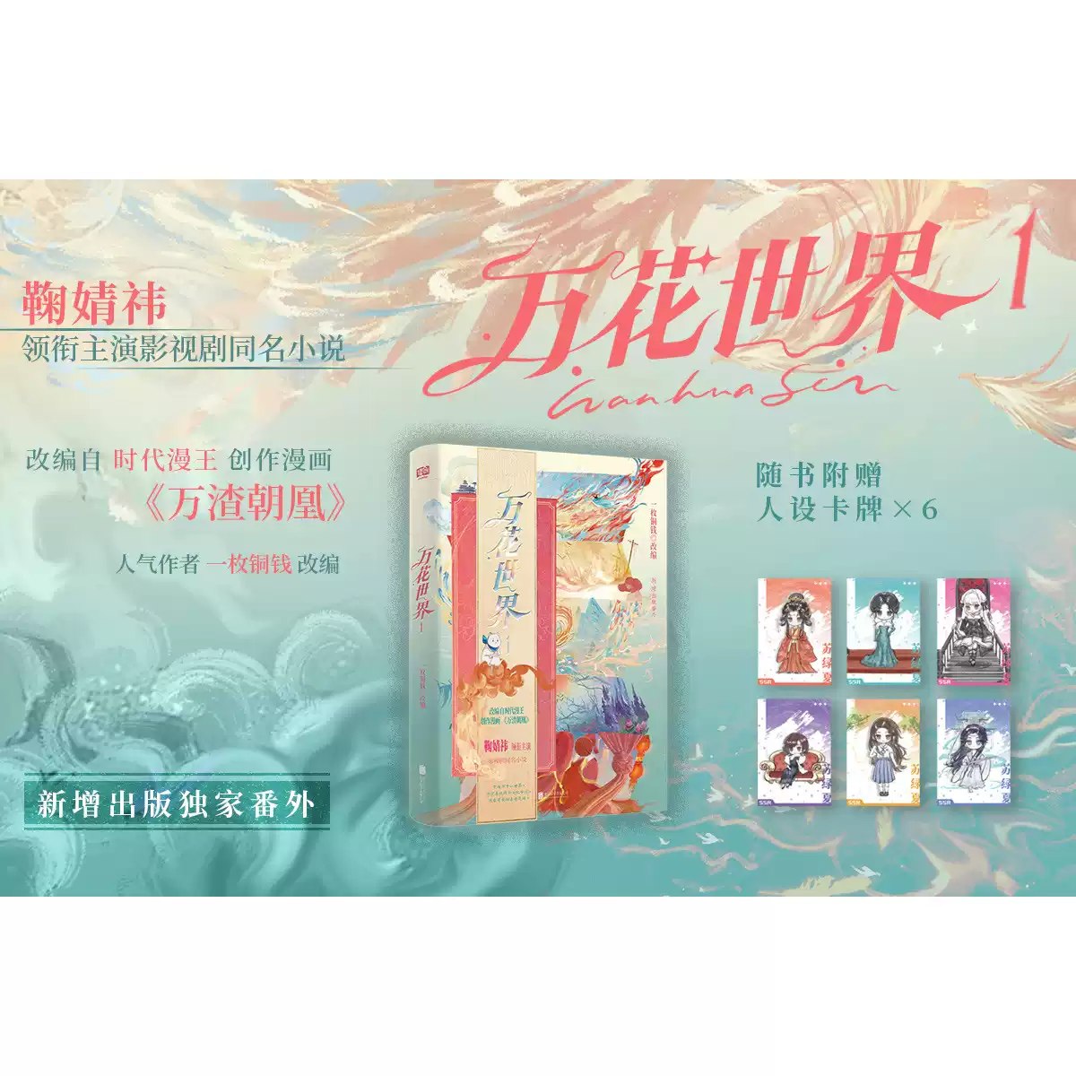 王小波全集（套装全10册）-书籍-学习资料-电子书夸克网盘资源分享