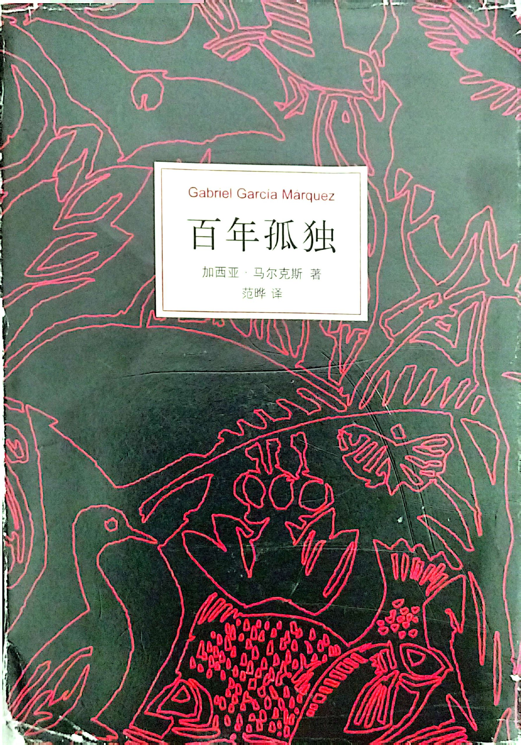 顾准文集-书籍-学习资料-电子书夸克网盘资源分享