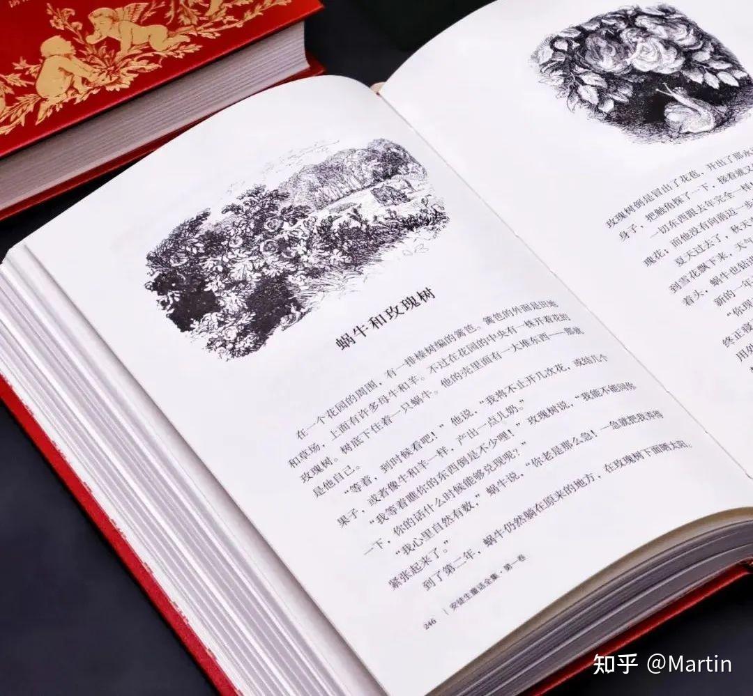 安徒生童话全集·全12册-书籍-学习资料-电子书夸克网盘资源分享