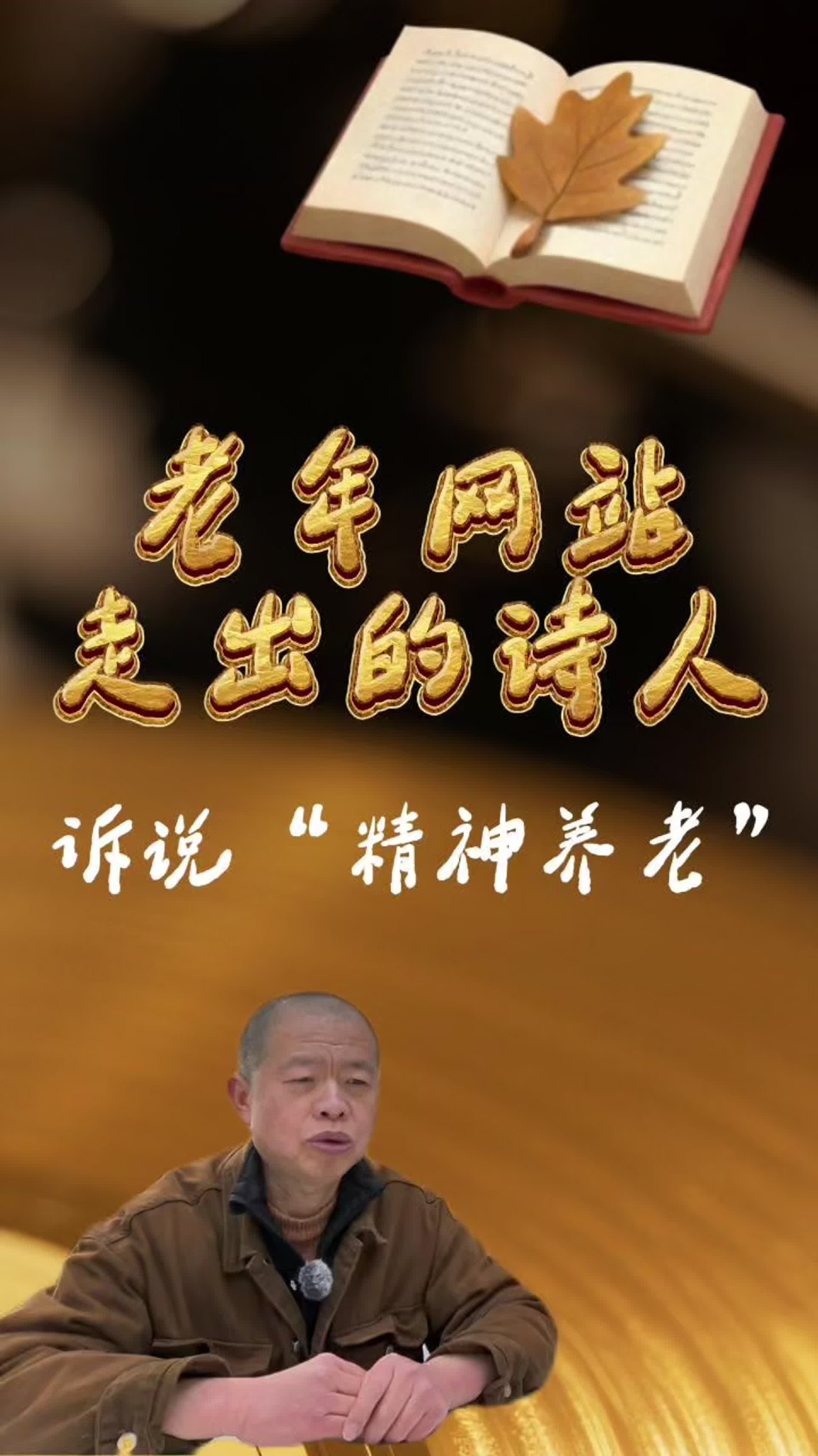 杯中的咖啡_一种浸透人类社会的嗜好品(思想会系列)-书籍-学习资料-电子书夸克网盘资源分享