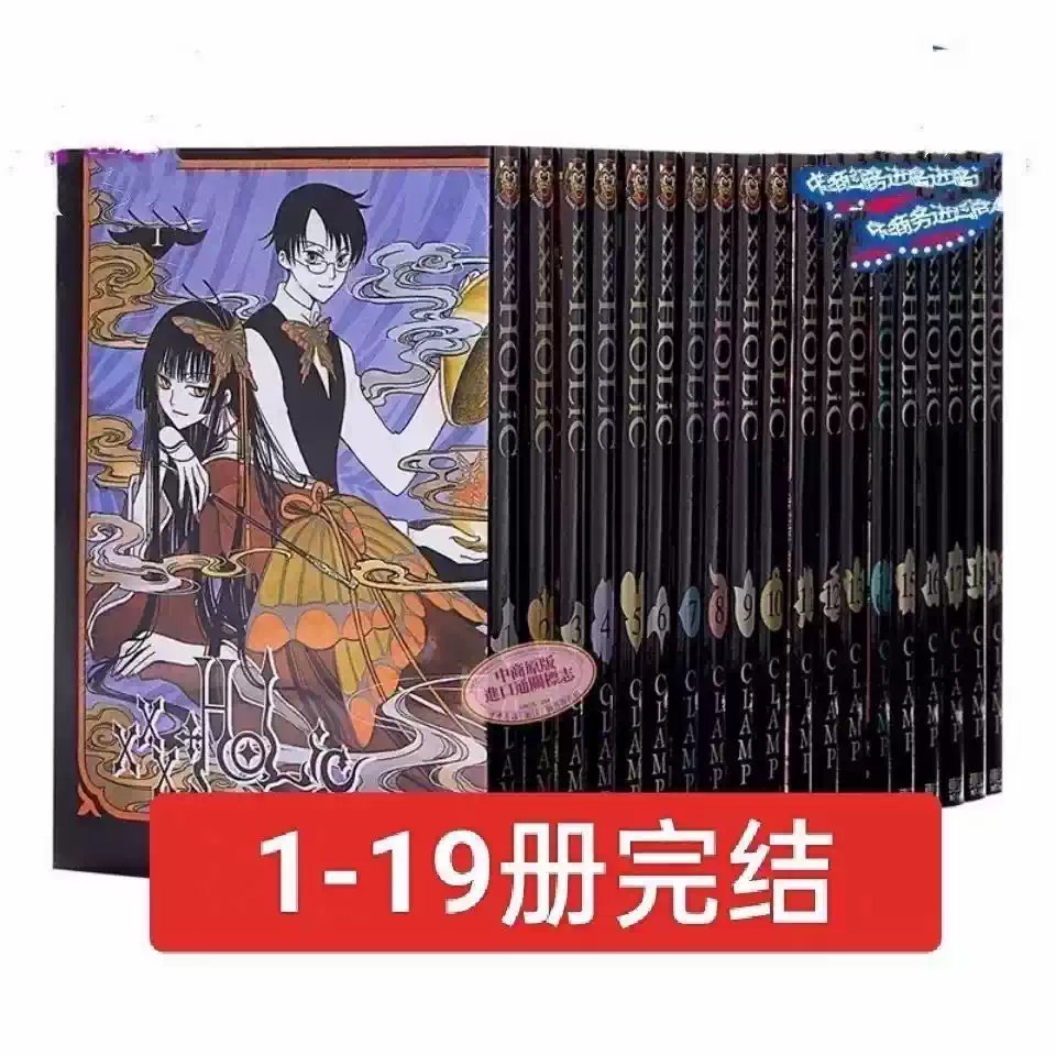 渡边淳一经典畅销系列第1季（套装共10册）-书籍-学习资料-电子书夸克网盘资源分享