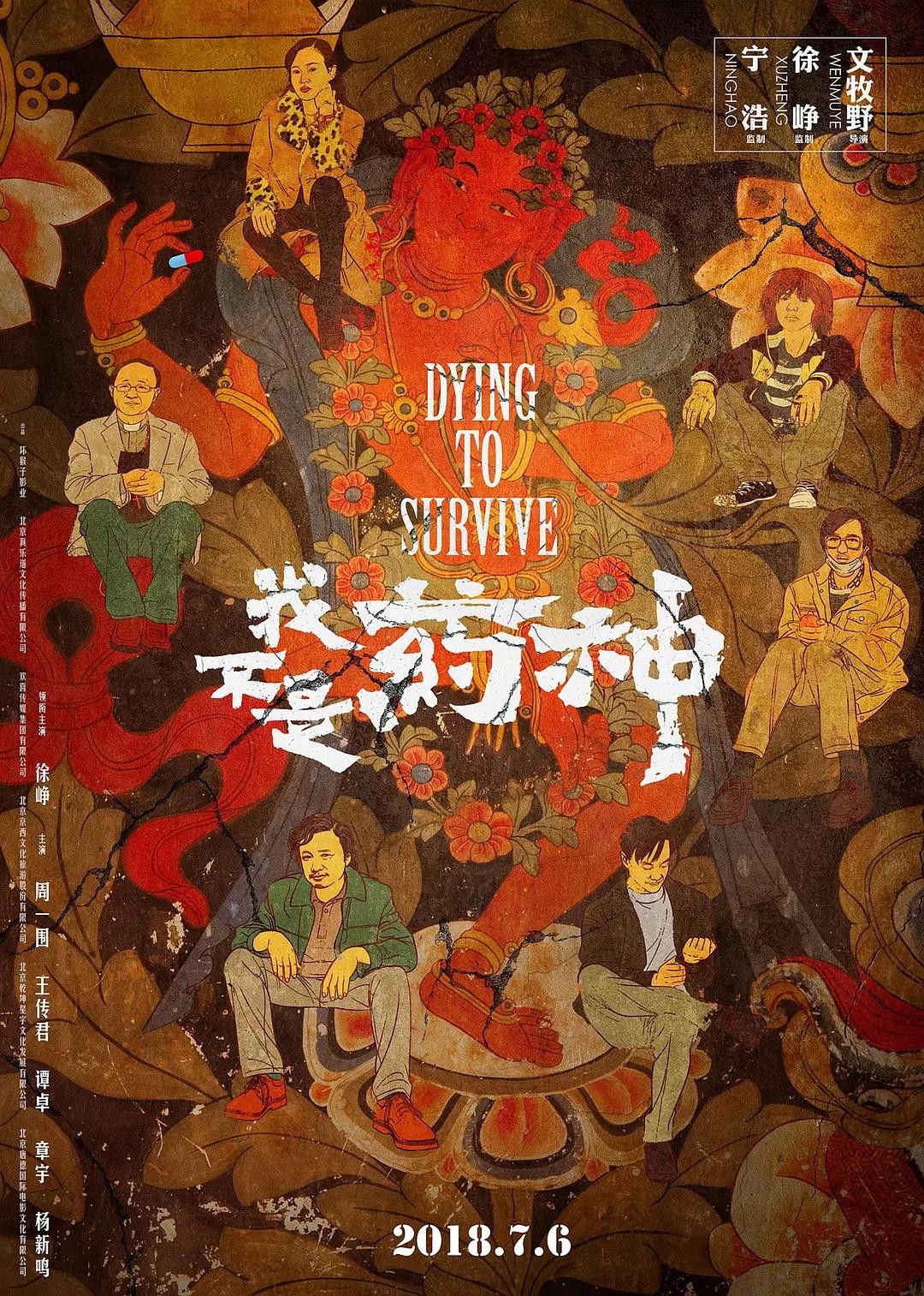读客知识小说：造物者之歌（全6册）-书籍-学习资料-电子书夸克网盘资源分享
