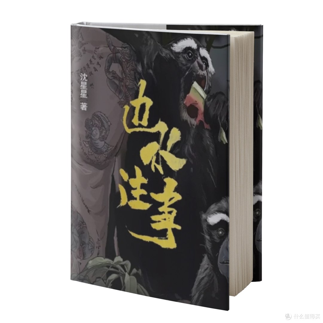 揭露人性的文学神作（套装共10册)-书籍-学习资料-电子书夸克网盘资源分享