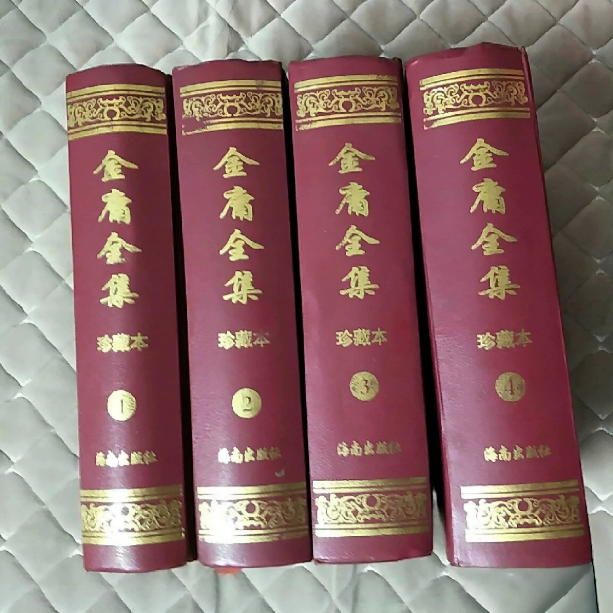 金庸作品全集（新修版）（全36册） (金庸作品集)-书籍-学习资料-电子书夸克网盘资源分享