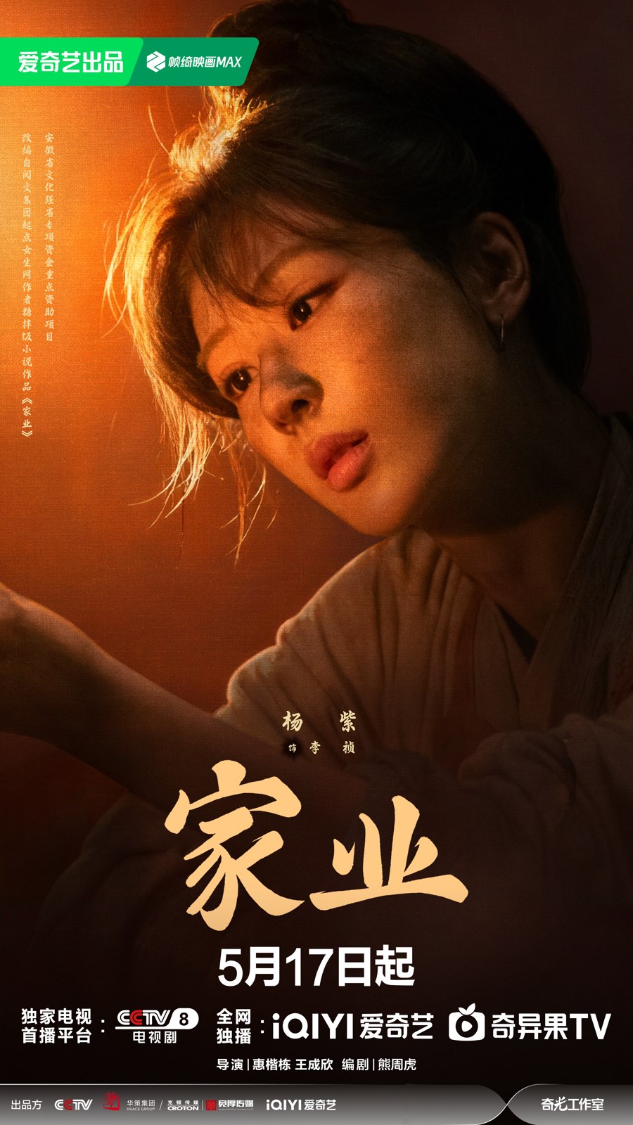 茅盾文学奖传世经典·第二辑17部装.全33册-书籍-学习资料-电子书夸克网盘资源分享