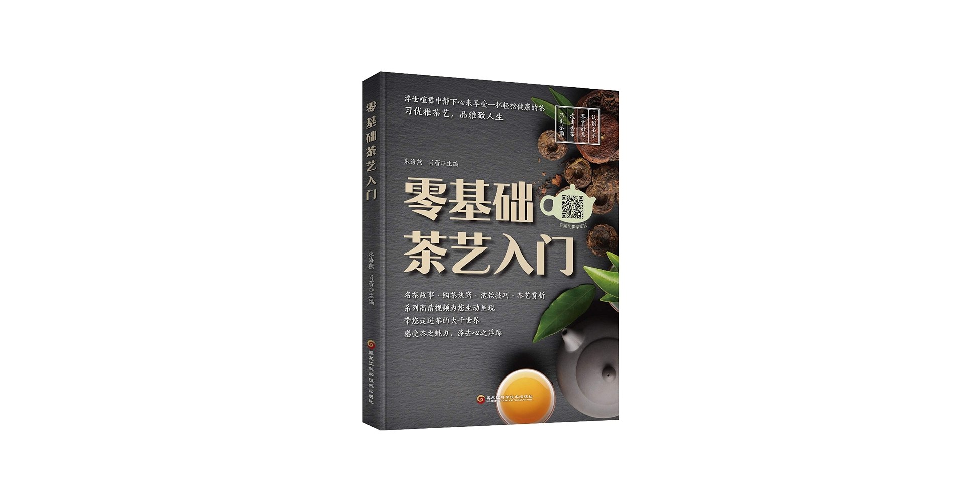 穷查理宝典：查理·芒格智慧箴言录 (查理·芒格)-书籍-学习资料-电子书夸克网盘资源分享