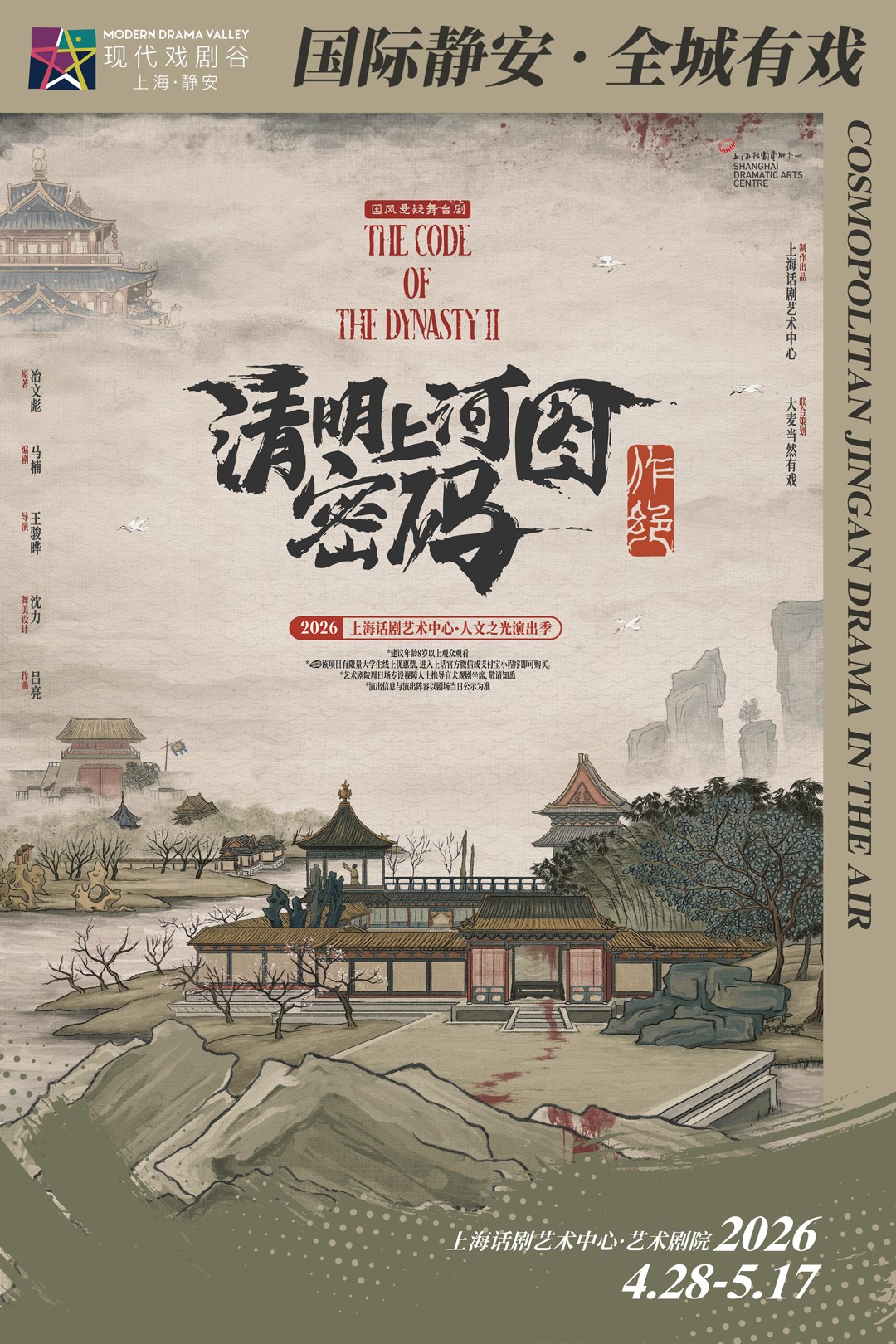 日本悬疑推理小说集（第三辑）（套装二十二册）-书籍-学习资料-电子书夸克网盘资源分享
