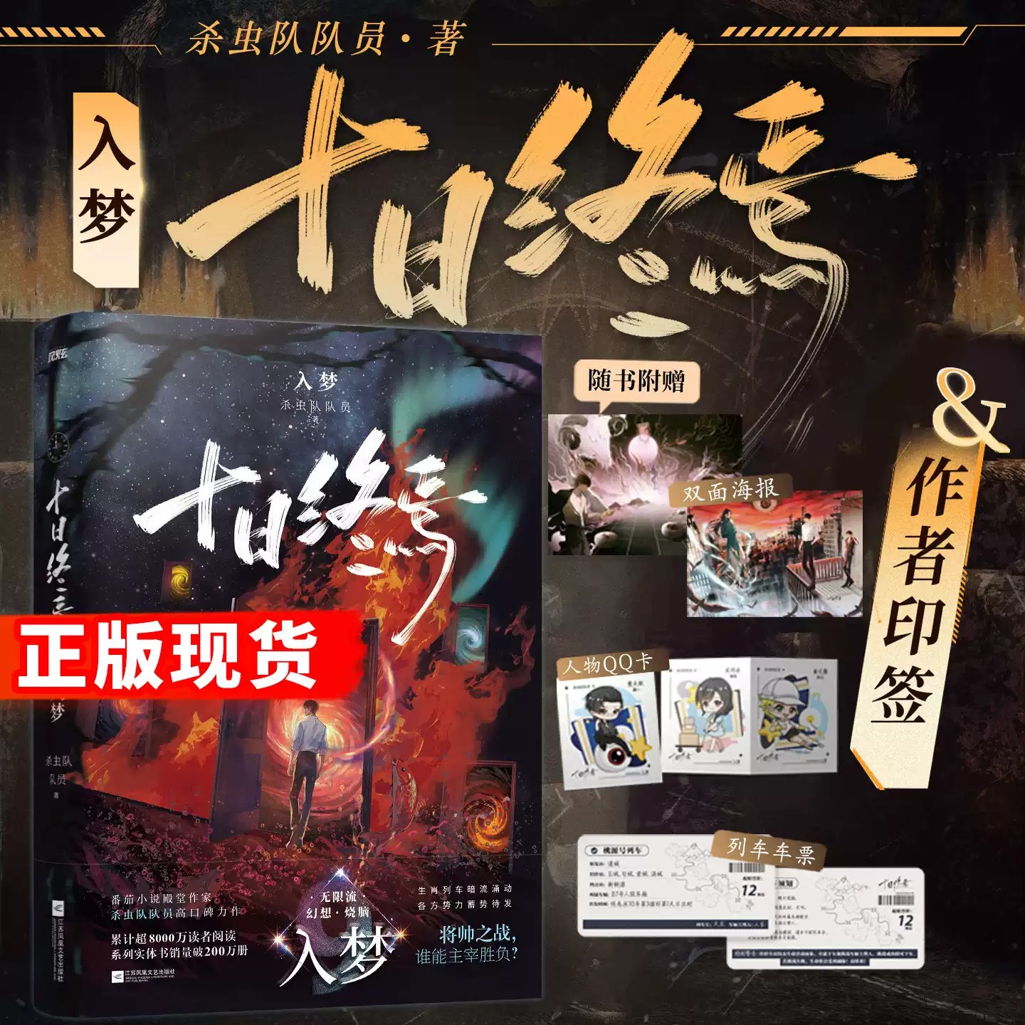 乙一悬疑巅峰力作（共6册）-书籍-学习资料-电子书夸克网盘资源分享