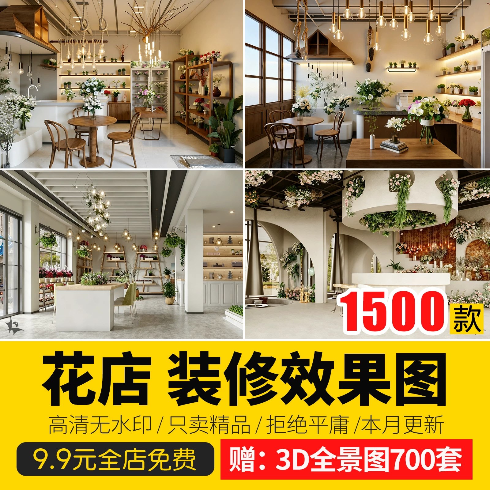 营销管理实战系列（套装共10册）-书籍-学习资料-电子书夸克网盘资源分享