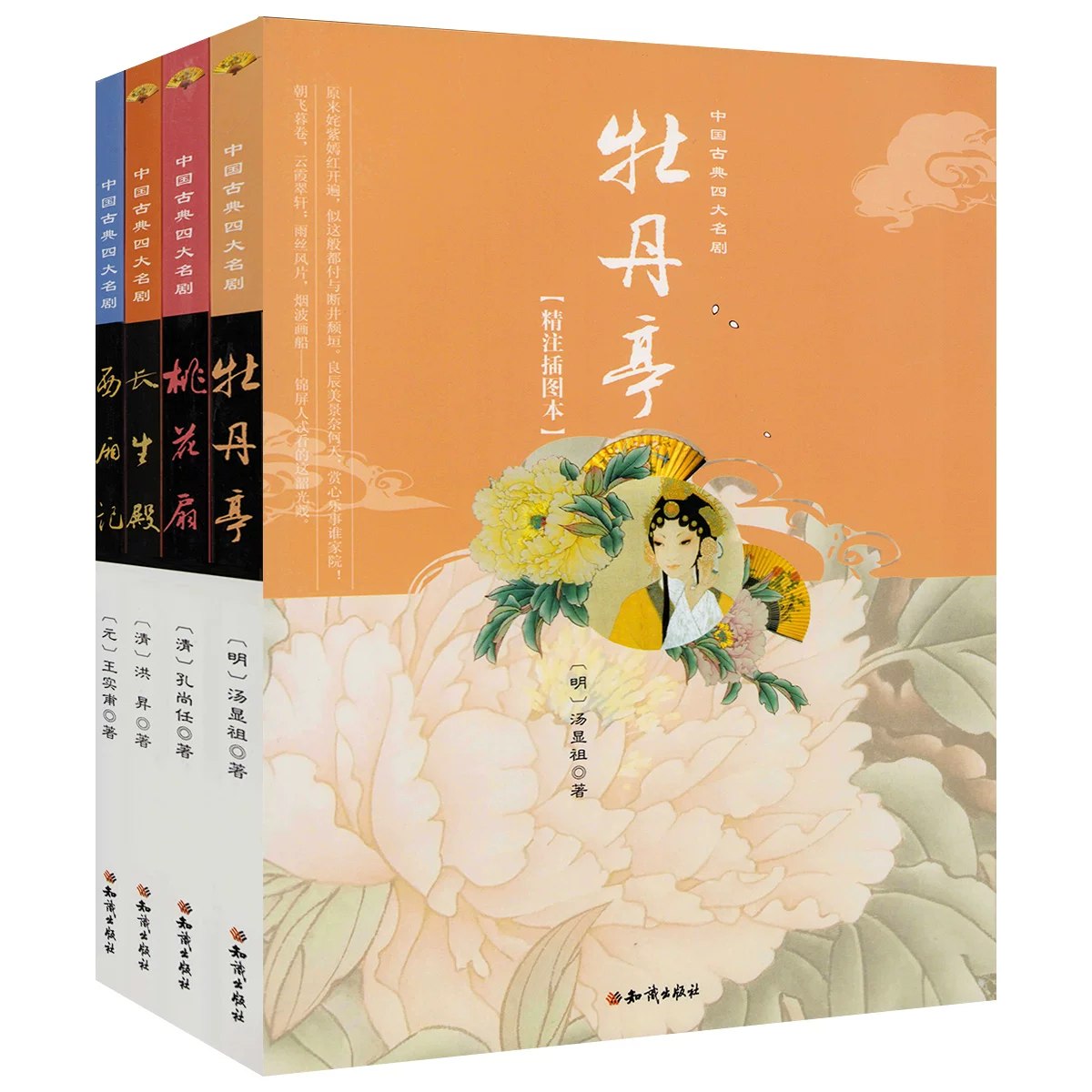 中国古代文史经典读本（精选版）（上海古籍）-书籍-学习资料-电子书夸克网盘资源分享