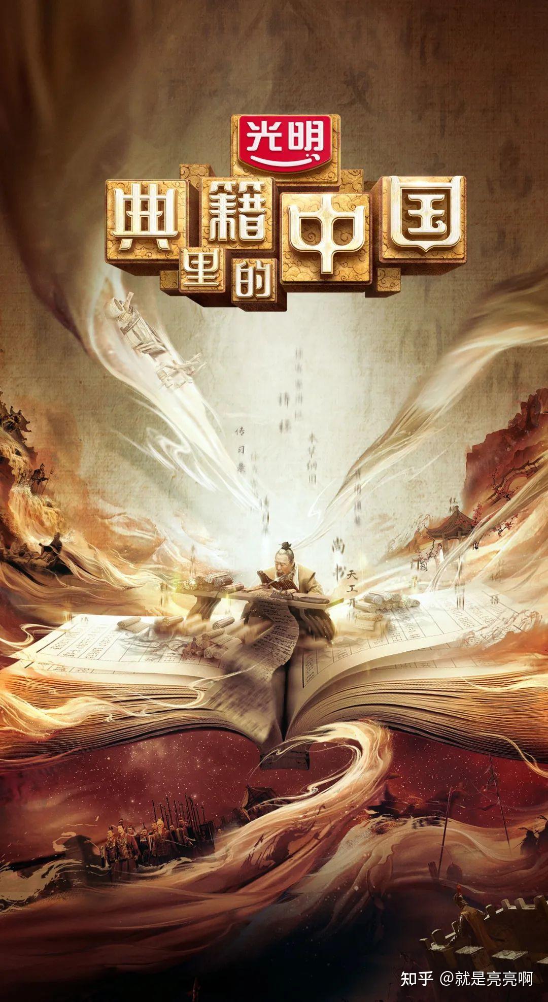 中国文化通史北师大出品-书籍-学习资料-电子书夸克网盘资源分享