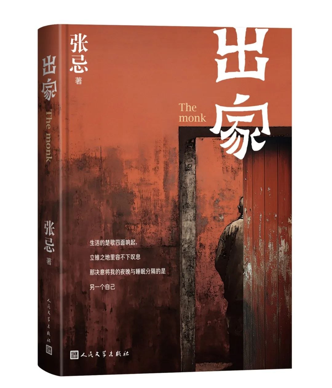 祝勇故宫系列：全9册-书籍-学习资料-电子书夸克网盘资源分享