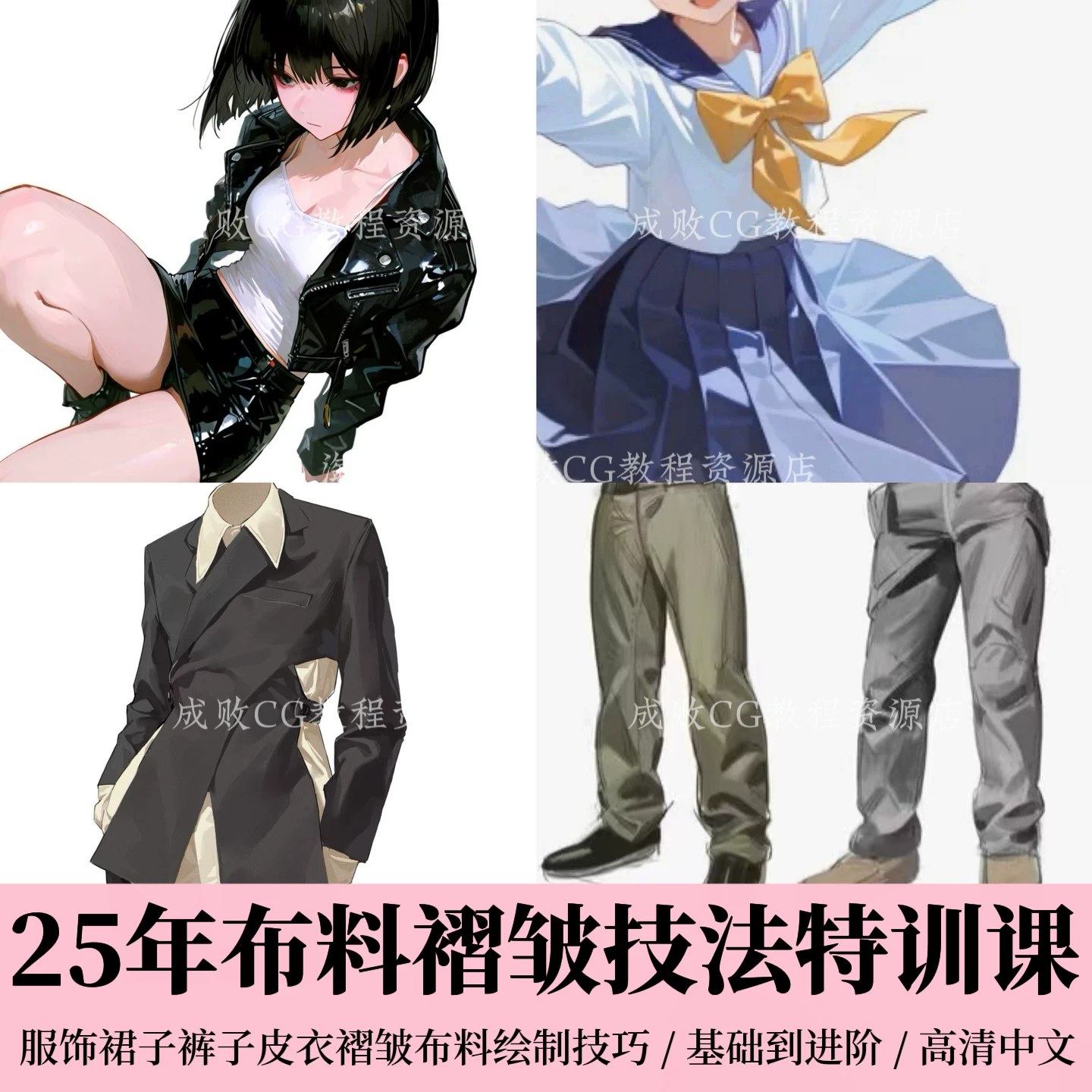 小黑课堂PS零基础教程-书籍-学习资料-电子书夸克网盘资源分享