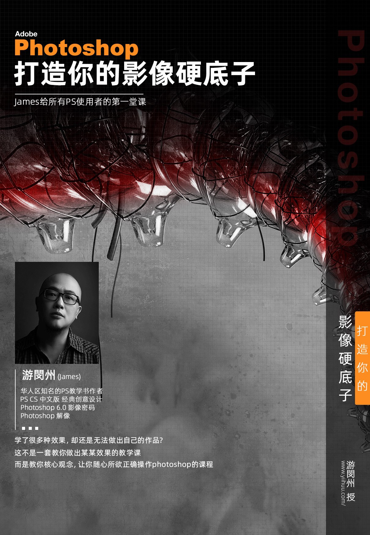13小时PhotoshopCC视频教程-书籍-学习资料-电子书夸克网盘资源分享
