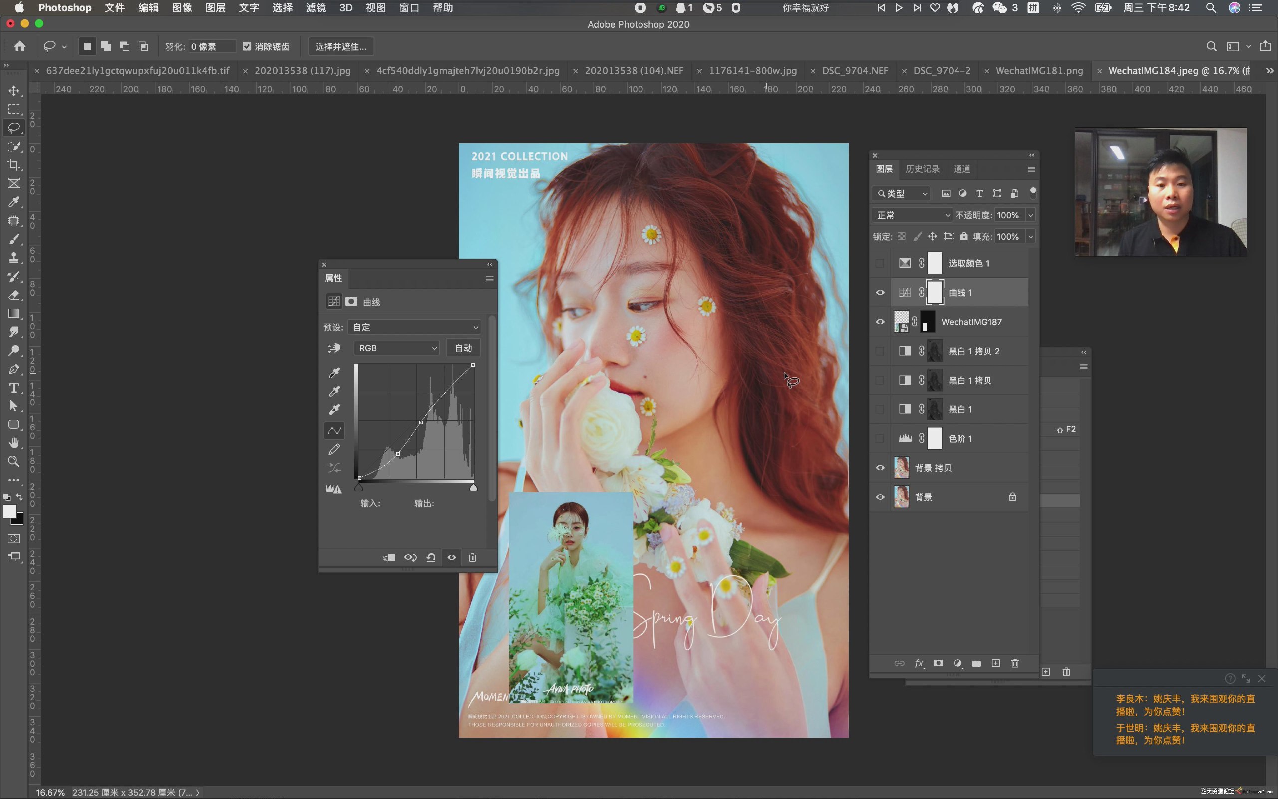 Photoshop摄影后期30课-书籍-学习资料-电子书夸克网盘资源分享