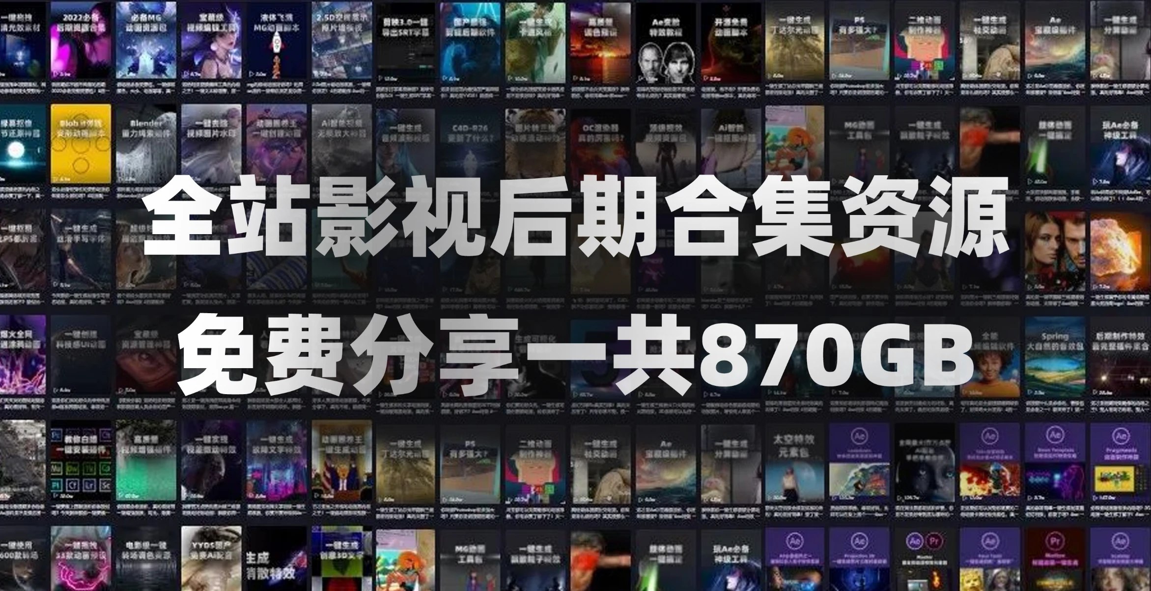 巫师后期风光摄影后期合集19课-书籍-学习资料-电子书夸克网盘资源分享