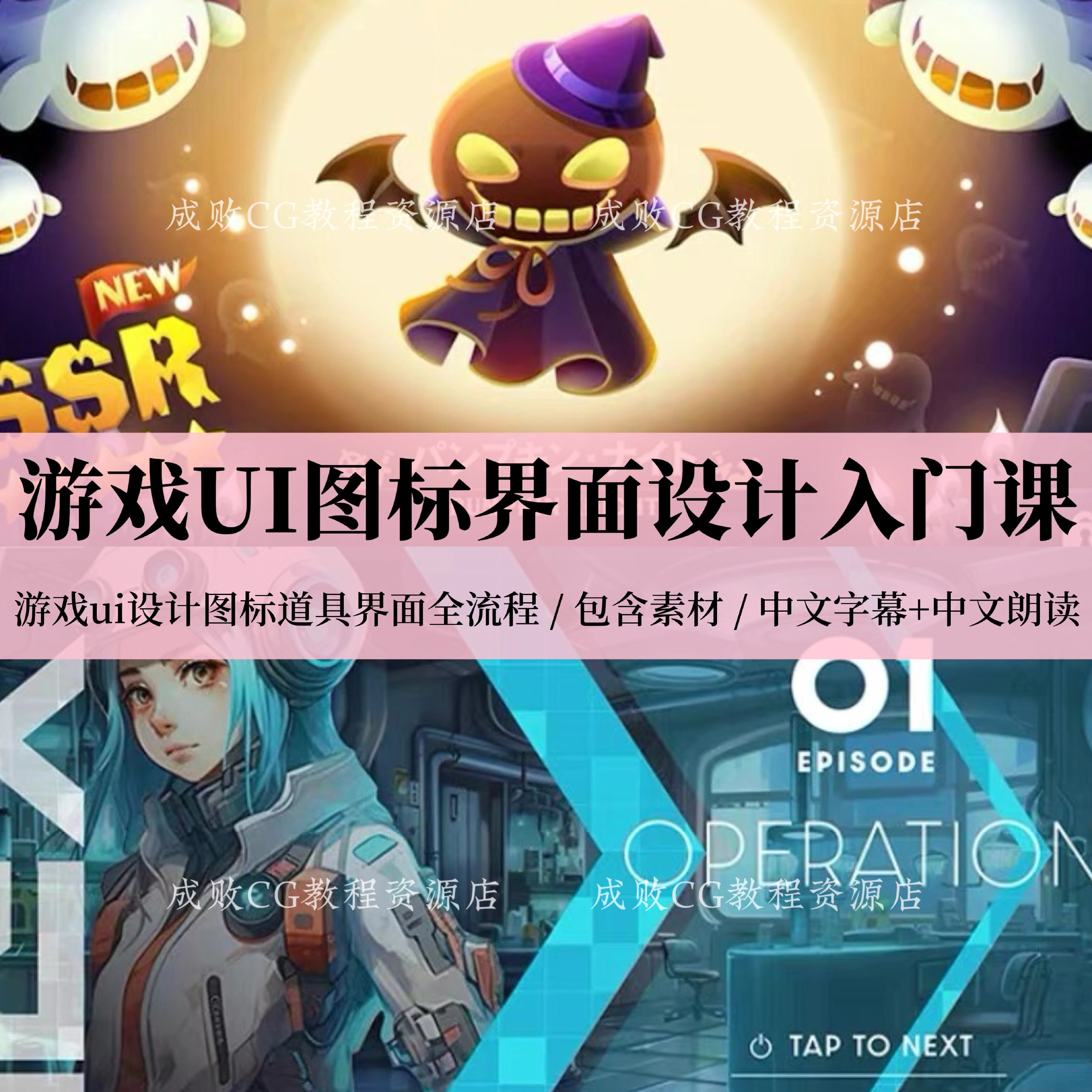 UI设计行业实战课视频-书籍-学习资料-电子书夸克网盘资源分享