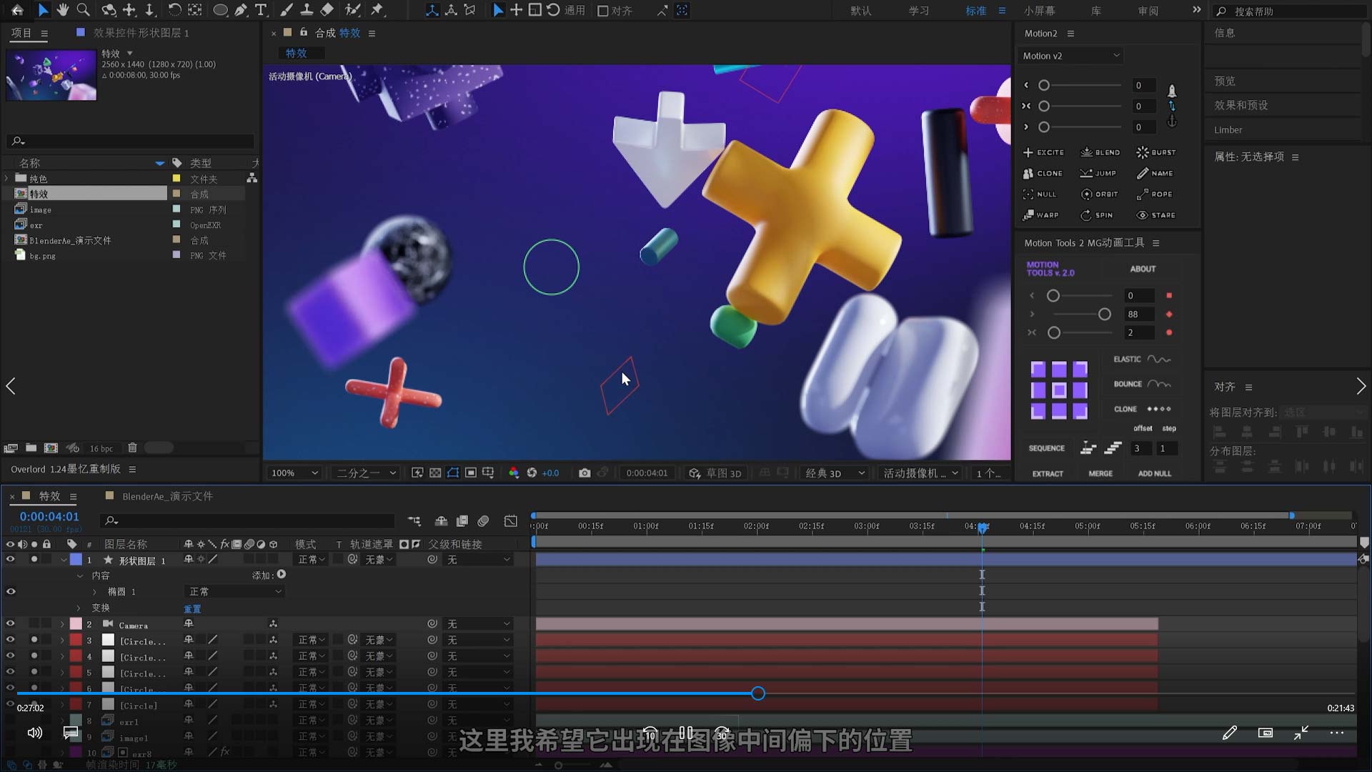 AE超级修炼指南-书籍-学习资料-电子书夸克网盘资源分享