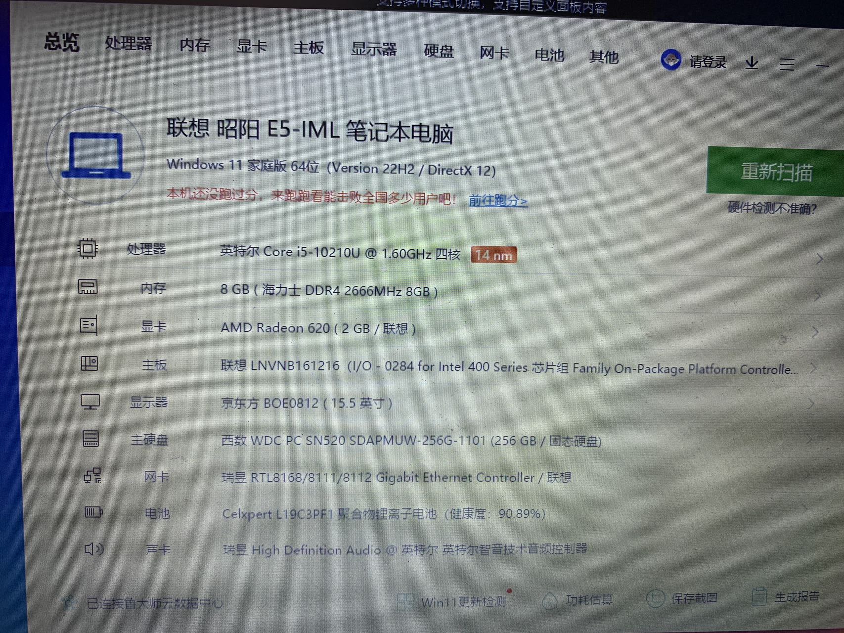 翼狐DAZ+Blender古风美少女小狸角色动画制作教学-书籍-学习资料-电子书夸克网盘资源分享