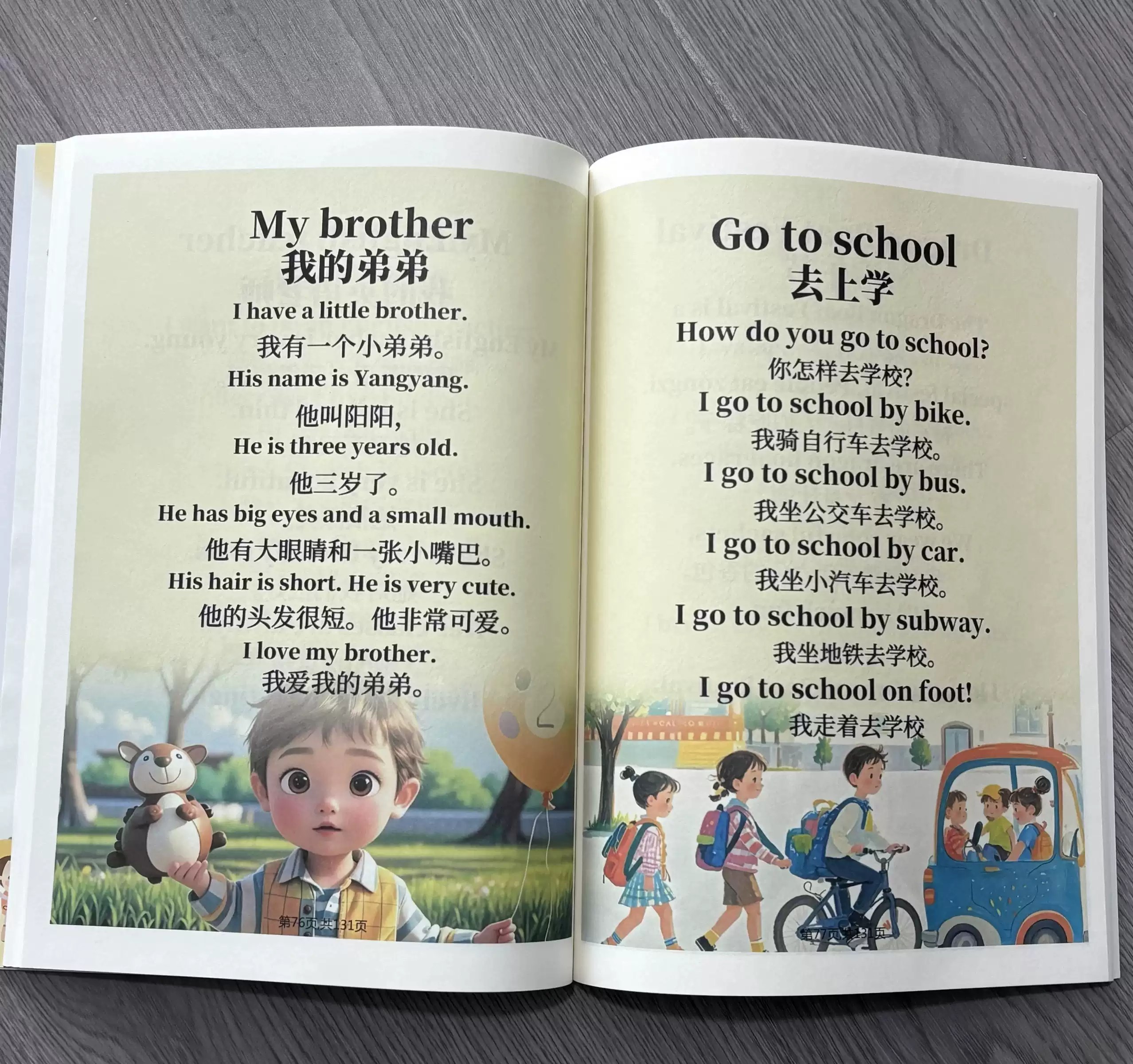 小学英语800个单词-书籍-学习资料-电子书夸克网盘资源分享