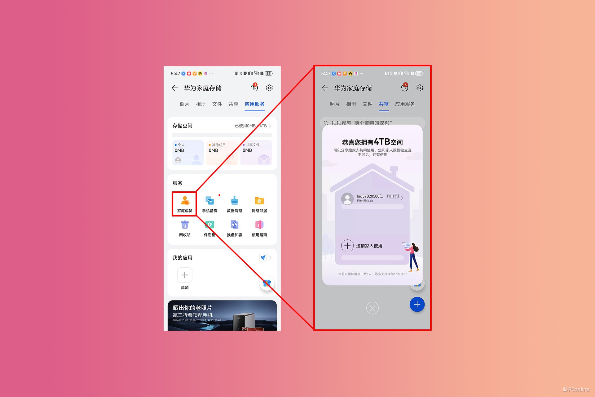 家卫老师如何唤醒孩子的自驱力-书籍-学习资料-电子书夸克网盘资源分享