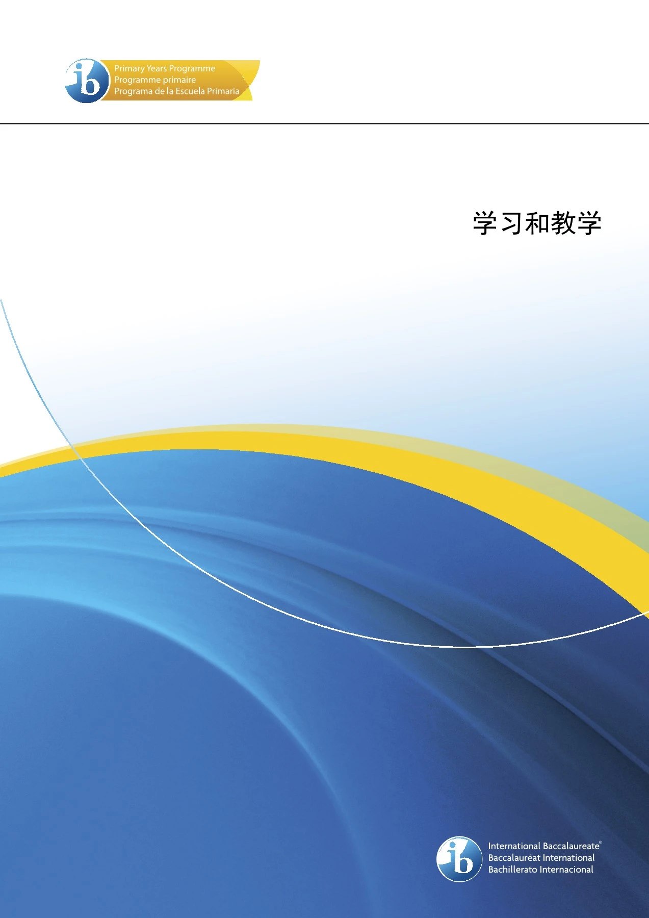 语法每日小纸条1-34.pdf-书籍-学习资料-电子书夸克网盘资源分享