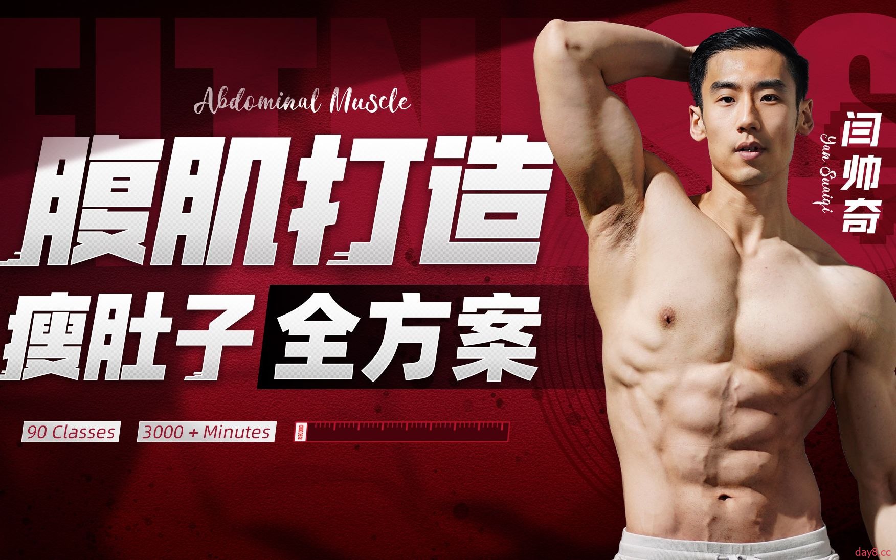 语文作文公式全攻略16讲 杨起帆-书籍-学习资料-电子书夸克网盘资源分享