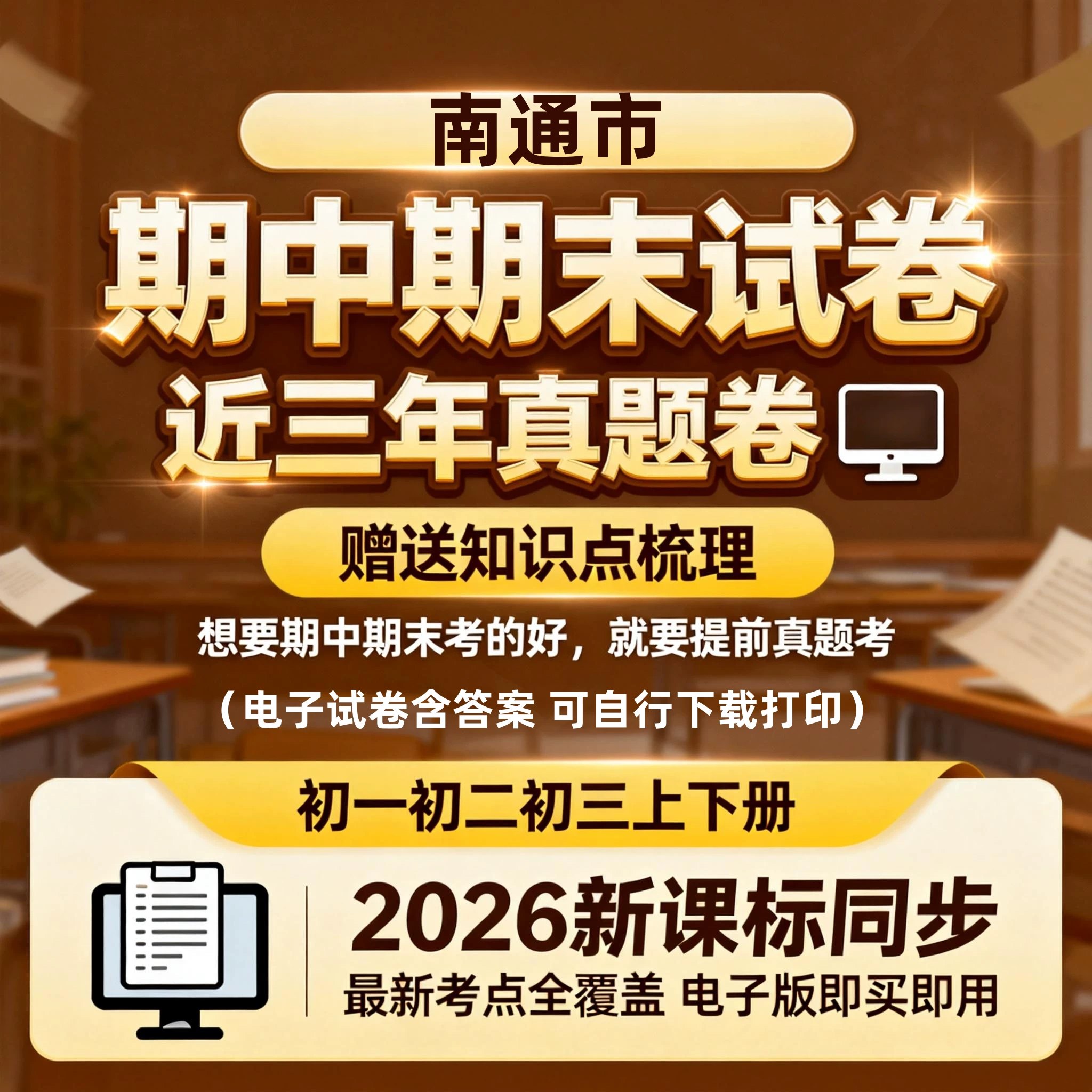 生物2025版期末考试知识点总结7-8年级上册生物(最新版)-书籍-学习资料-电子书夸克网盘资源分享