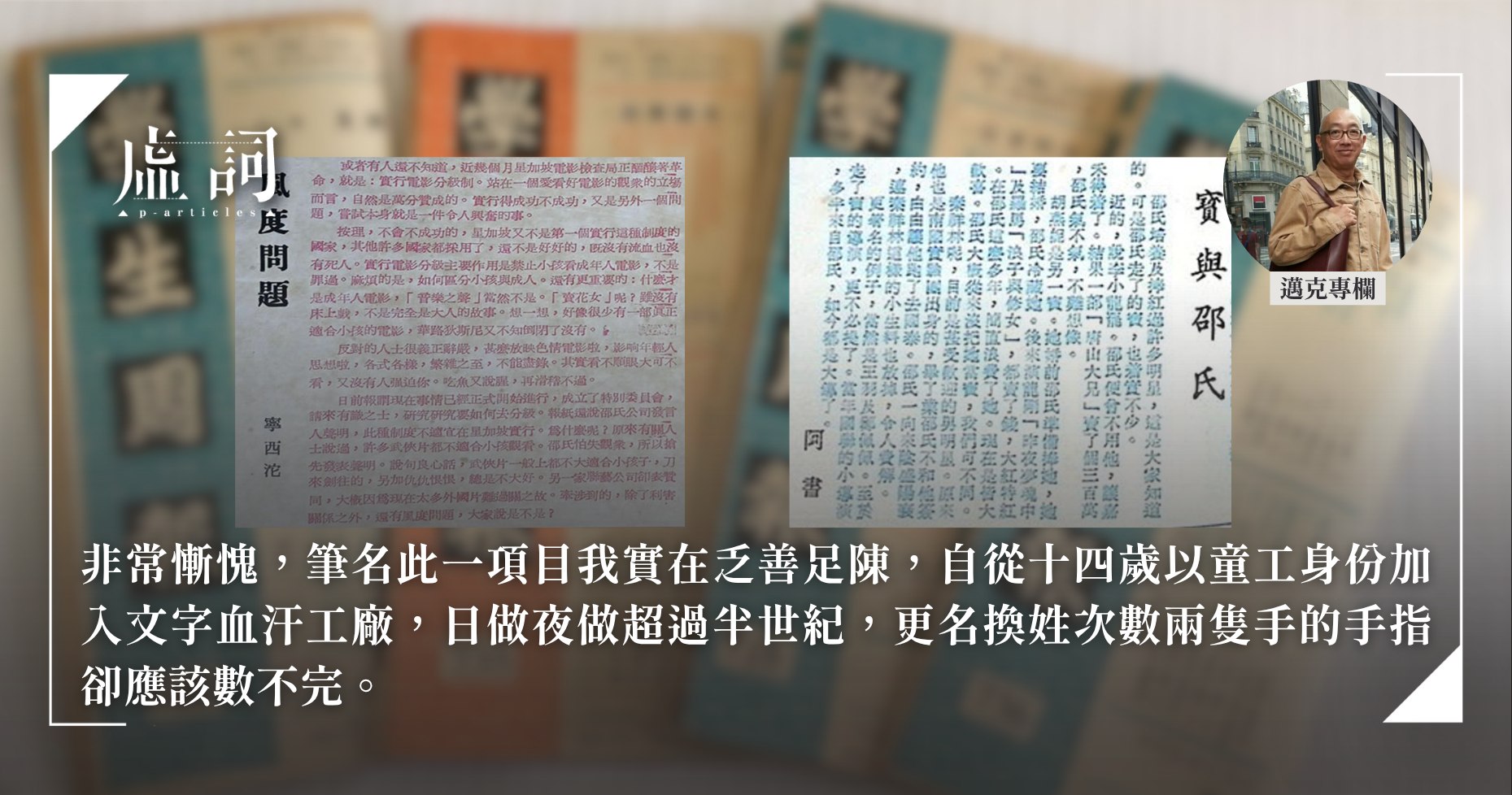 3招学会地道美语发音技巧-书籍-学习资料-电子书夸克网盘资源分享