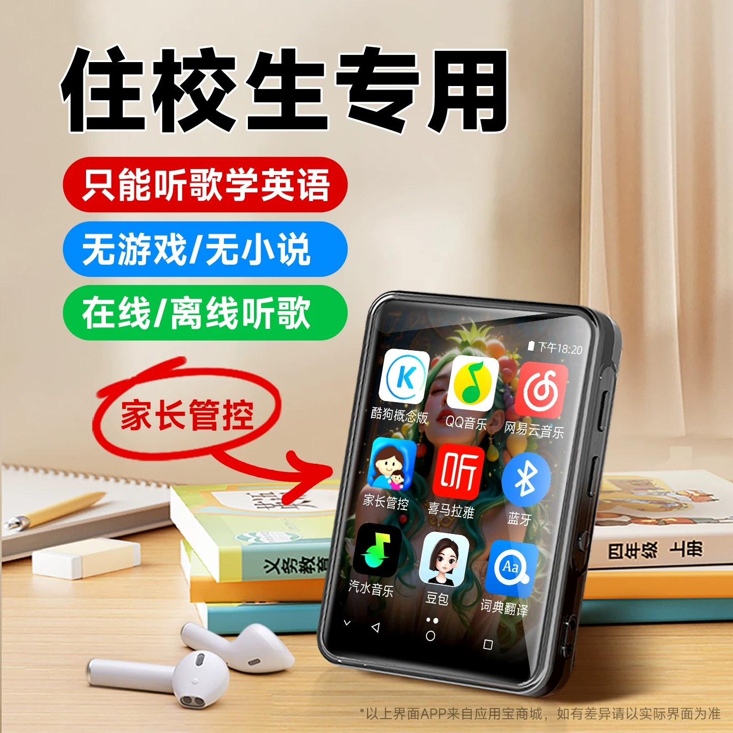 高效磨耳朵-英语听力练习-书籍-学习资料-电子书夸克网盘资源分享